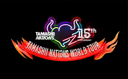 ニュースリリース : 『TAMASHII NATIONS WORLD TOUR-TAMASHII NATIONS