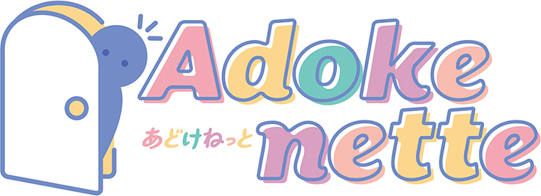 『Adokenette』ロゴ