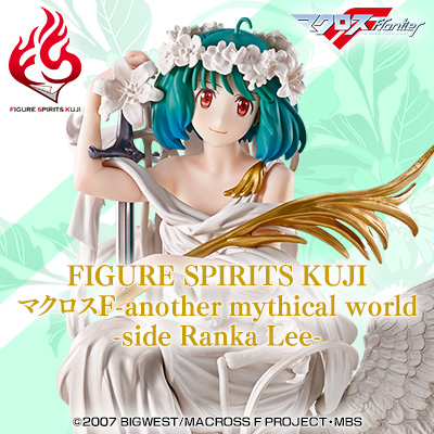 FIGURE SPIRITS KUJI マクロスF -another mythical world-side Ranka Lee-