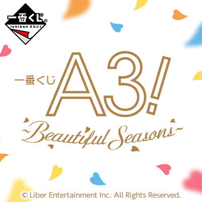 一番くじ A3!～Beautiful Seasons～