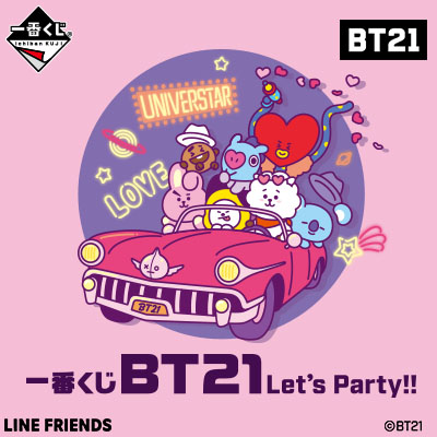 一番くじ BT21 Let’s Party‼