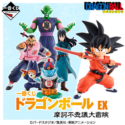 Ｂ賞ザーボンドラゴンボール一番くじEX