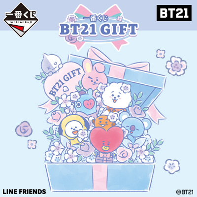 一番くじ BT21 GIFT