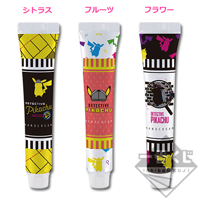 名探偵ピカチュウ BODYCARE くじ