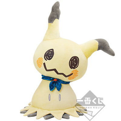 一番くじ Pokémon Mimikkyu's Night Camp