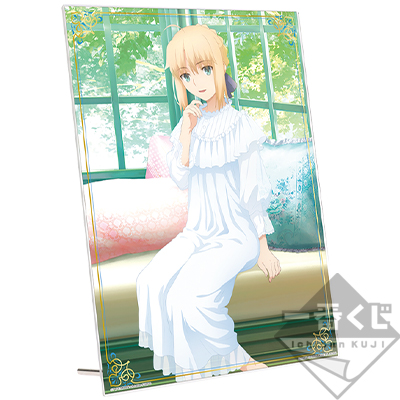 一番くじ 劇場版 「Fate/stay night [Heaven's Feel]」最終章