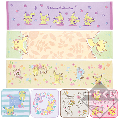 2020 Pokémon Collectionくじ～Pikachu’s Forest～