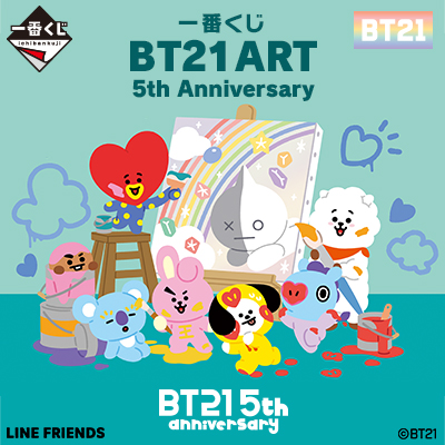 一番くじ BT21 ART 5th Anniversary