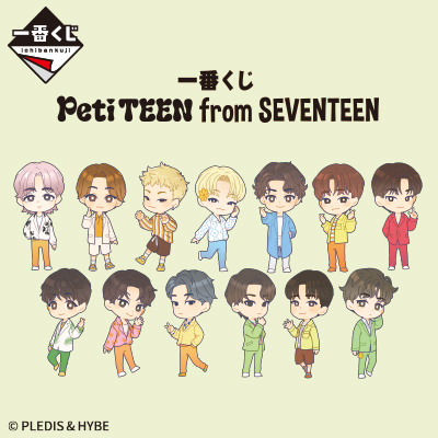 一番くじ PetiTEEN from SEVENTEEN