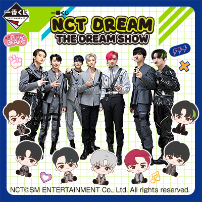 一番くじ NCT DREAM　THE DREAM SHOW