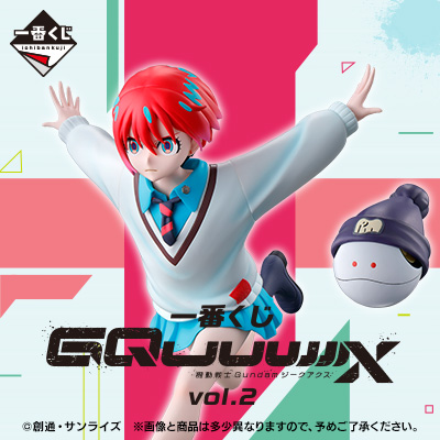 一番くじ 機動戦士Gundam <ruby><rb>GQuuuuuuX</rb><rp>（</rp><rt>ジークアクス</rt><rp>）</rp></ruby> vol.2