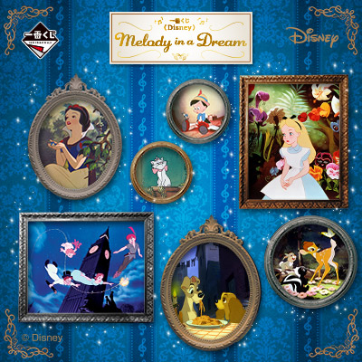 一番くじ 〈Disney〉 Melody in a Dream