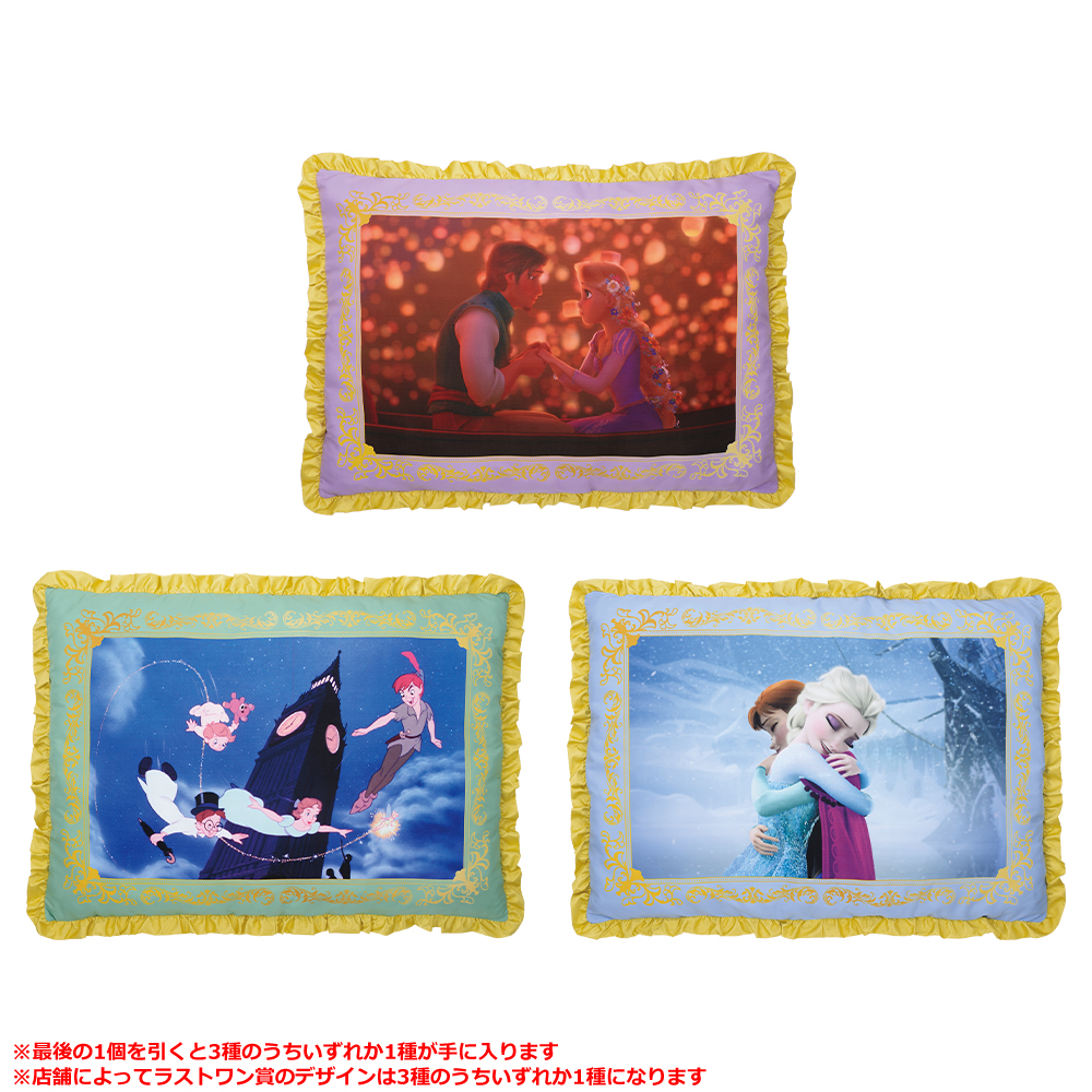 一番くじ Disney Dreaming Celebration