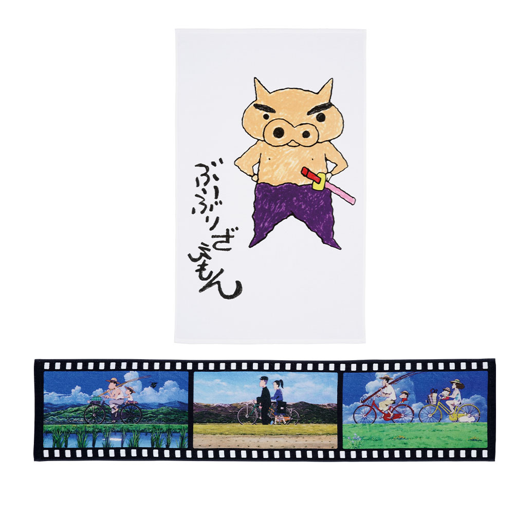 一番くじ 劇場版クレヨンしんちゃん なつかシネマズ