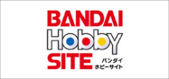BANDAI Hobby SITE