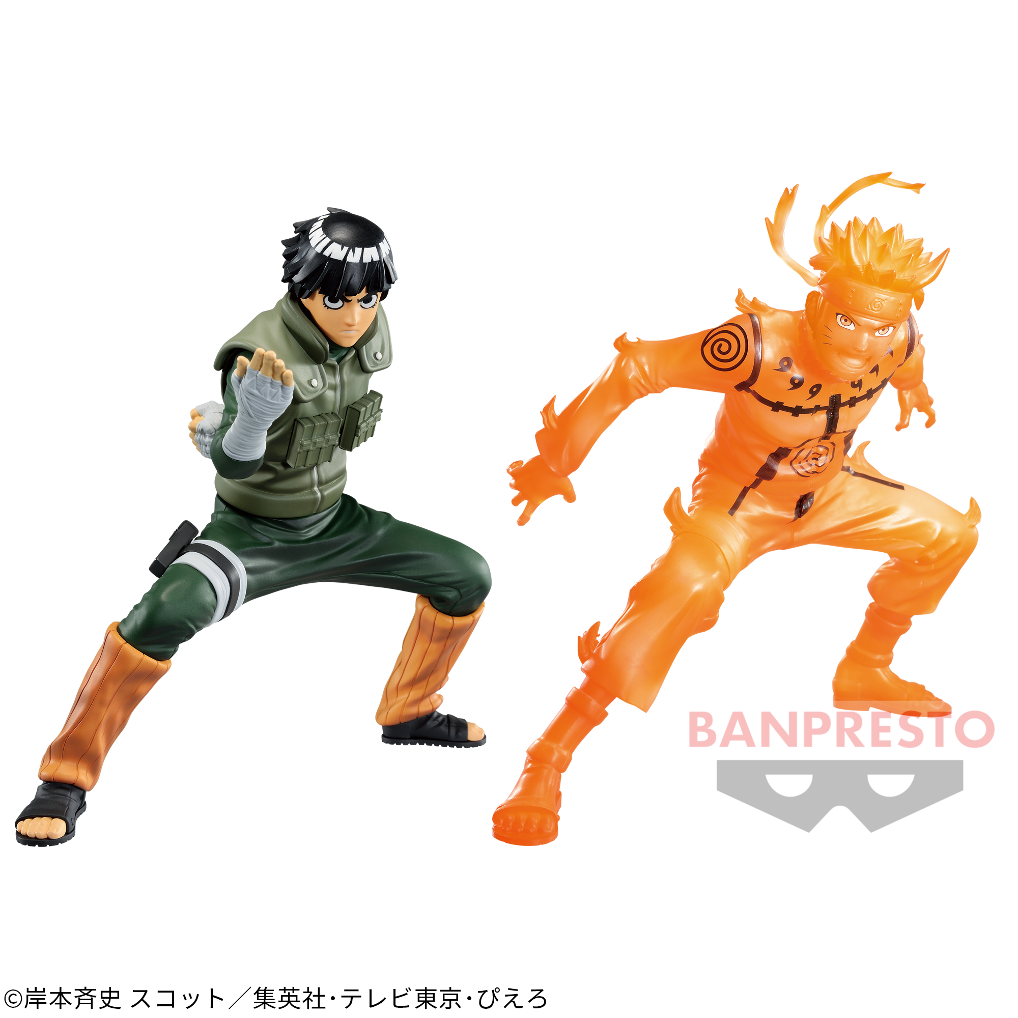 Naruto ナルト 疾風伝 Vibration Stars Rock Lee Uzumaki Naruto 商品情報 株式会社bandai Spirits バンダイスピリッツ