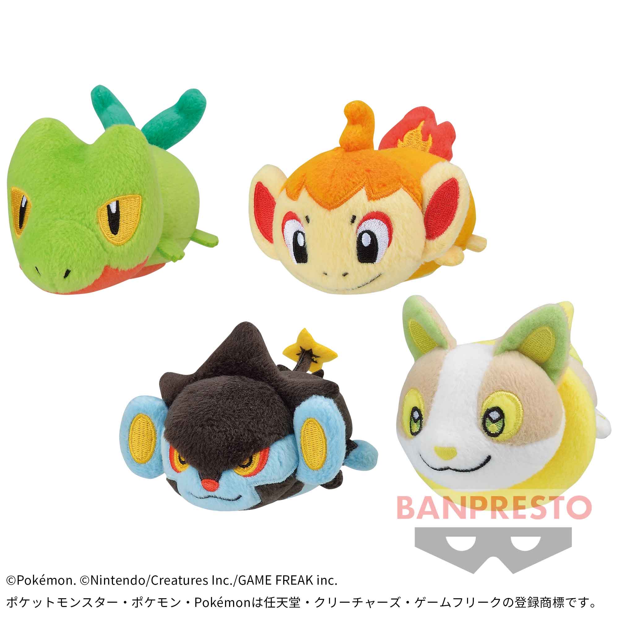 ポケットモンスター てにのるころりんフレンズ ぬいぐるみ～キモリ 