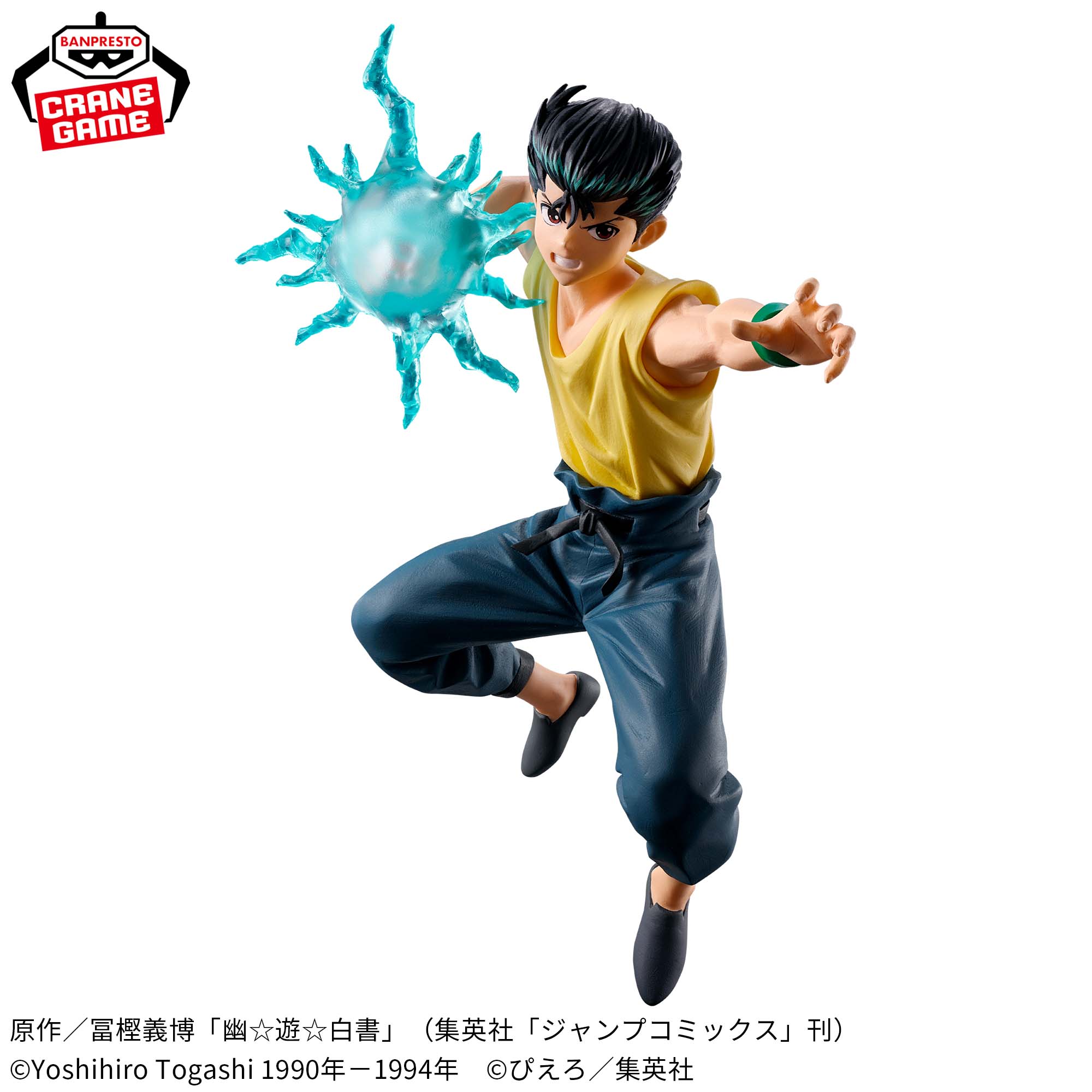 激レア‼︎】【データック】幽☆遊☆白書 爆闘暗黒武術会 ファミリー 