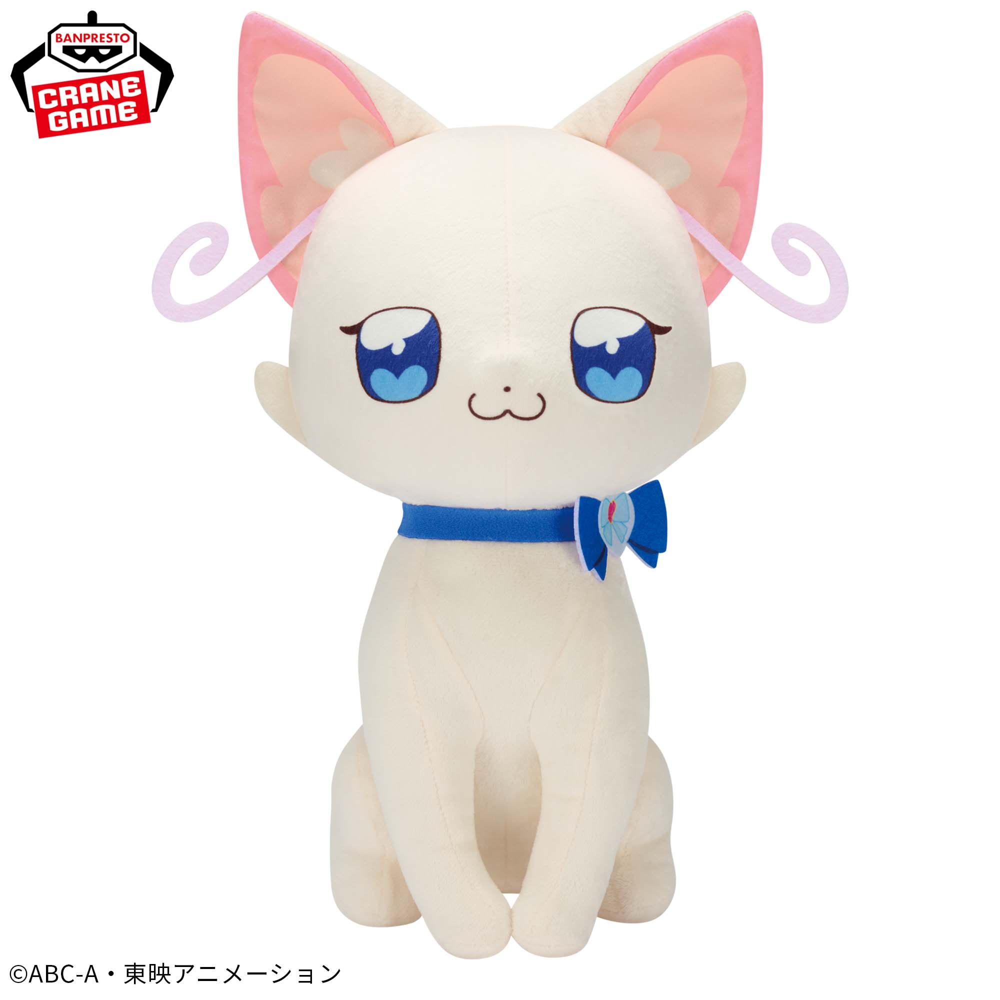 プリティストア わんだふるぷりきゅあ わんだふるぷりきゅあ 猫屋敷 