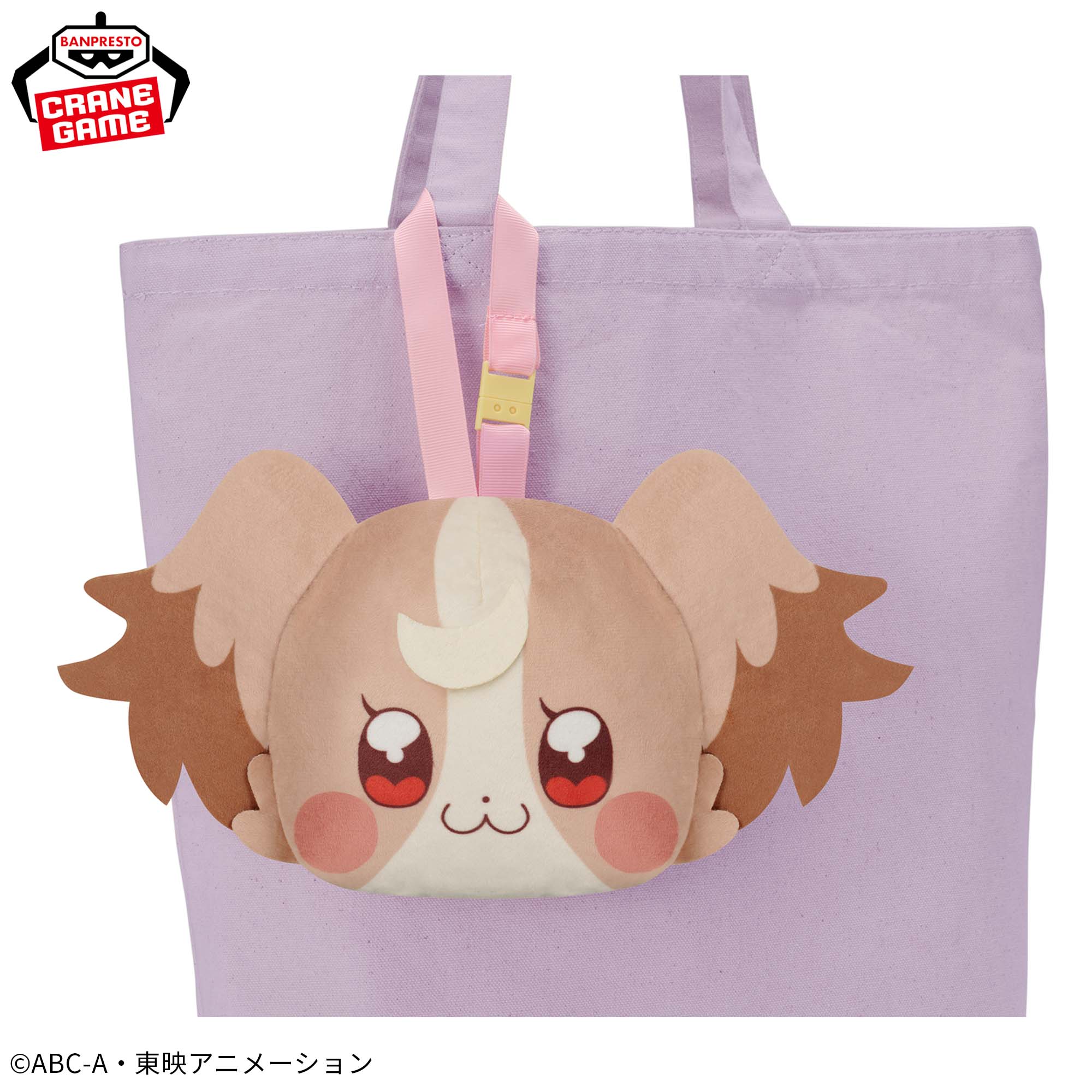 わんだふるぷりきゅあ！ ストラップ付き顔型ぬいぐるみポーチ│株式 