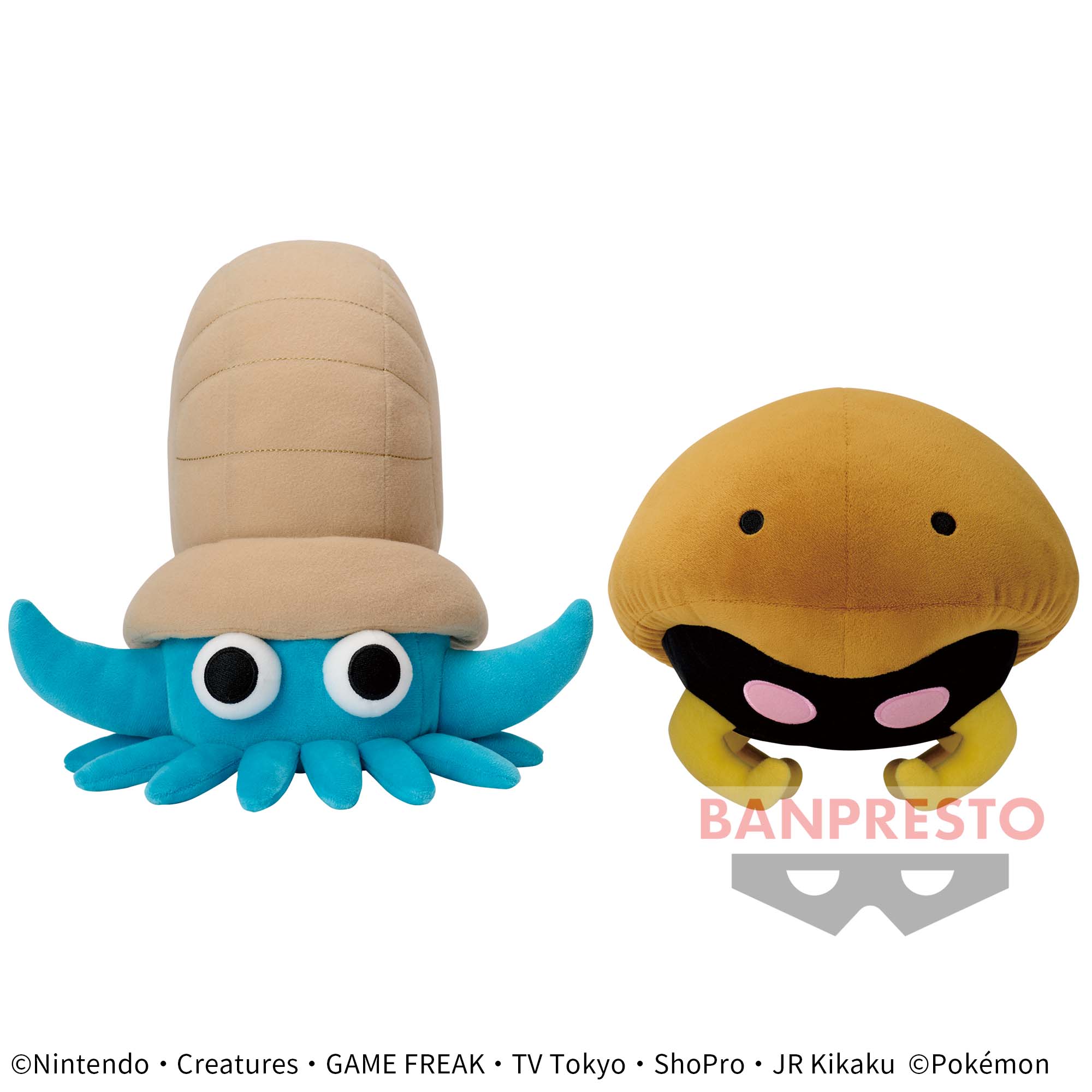ポケットモンスター もふぐっとぬいぐるみ～オムナイト・カブト 