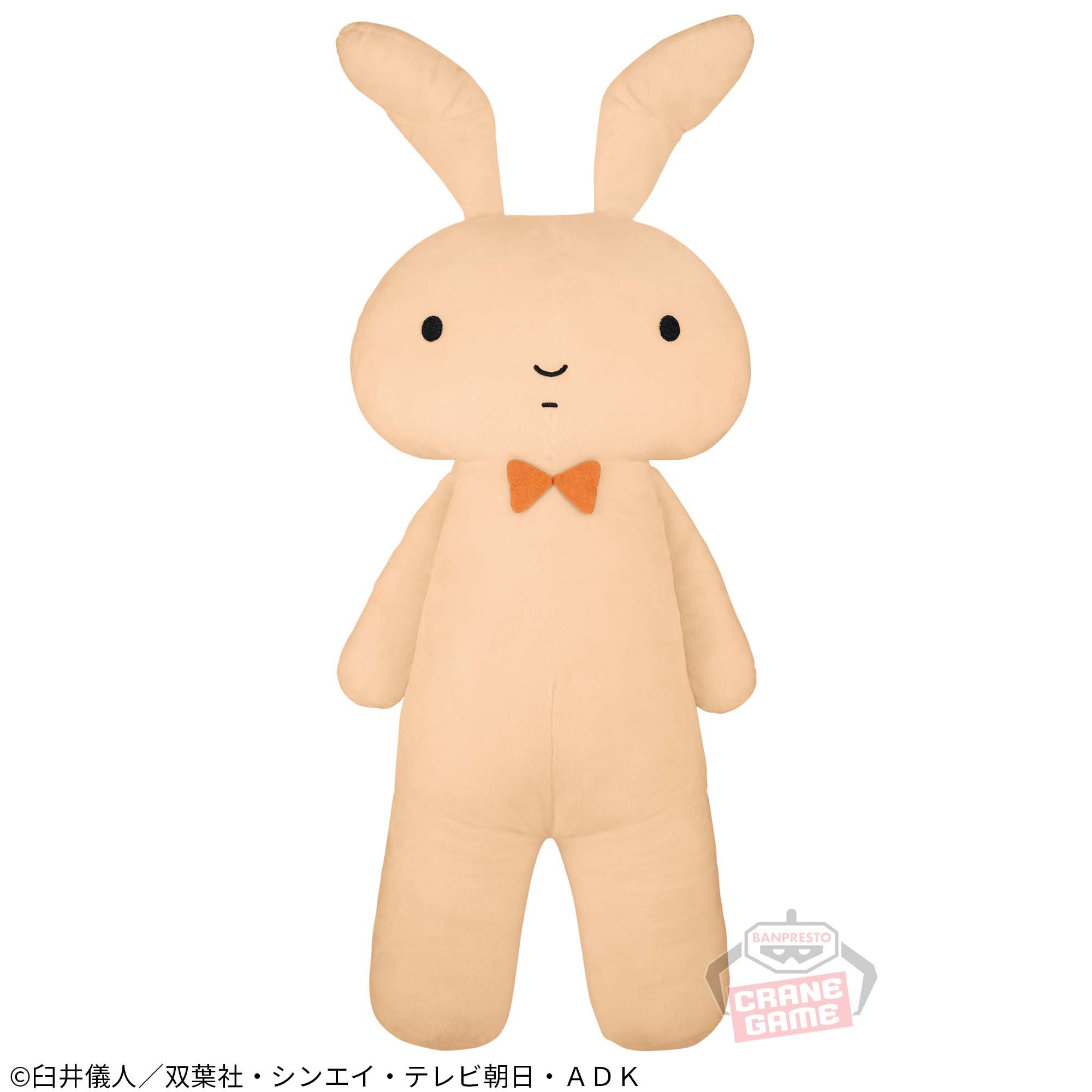 クレヨンしんちゃん めちゃもふぐっとぬいぐるみ～ネネちゃんのうさぎ～│株式会社BANDAI SPIRITS（バンダイスピリッツ）