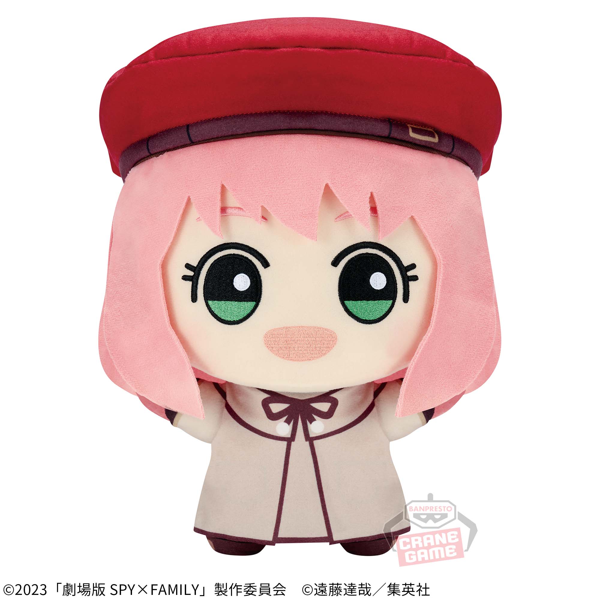 劇場版 SPY×FAMILY CODE: White めちゃもふぐっとちびぐるみ～アーニャ  