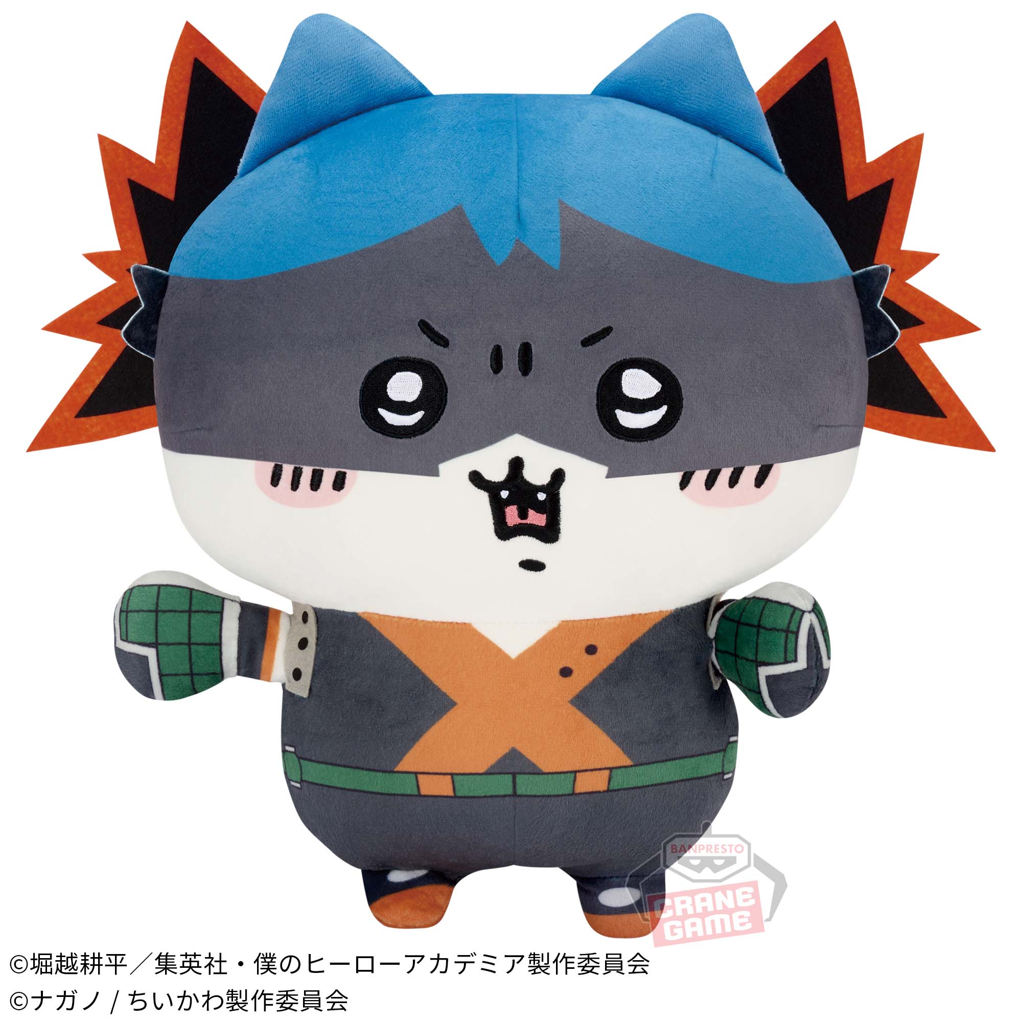 僕のヒーローアカデミア×ちいかわ めちゃもふぐっとぬいぐるみ～爆豪  