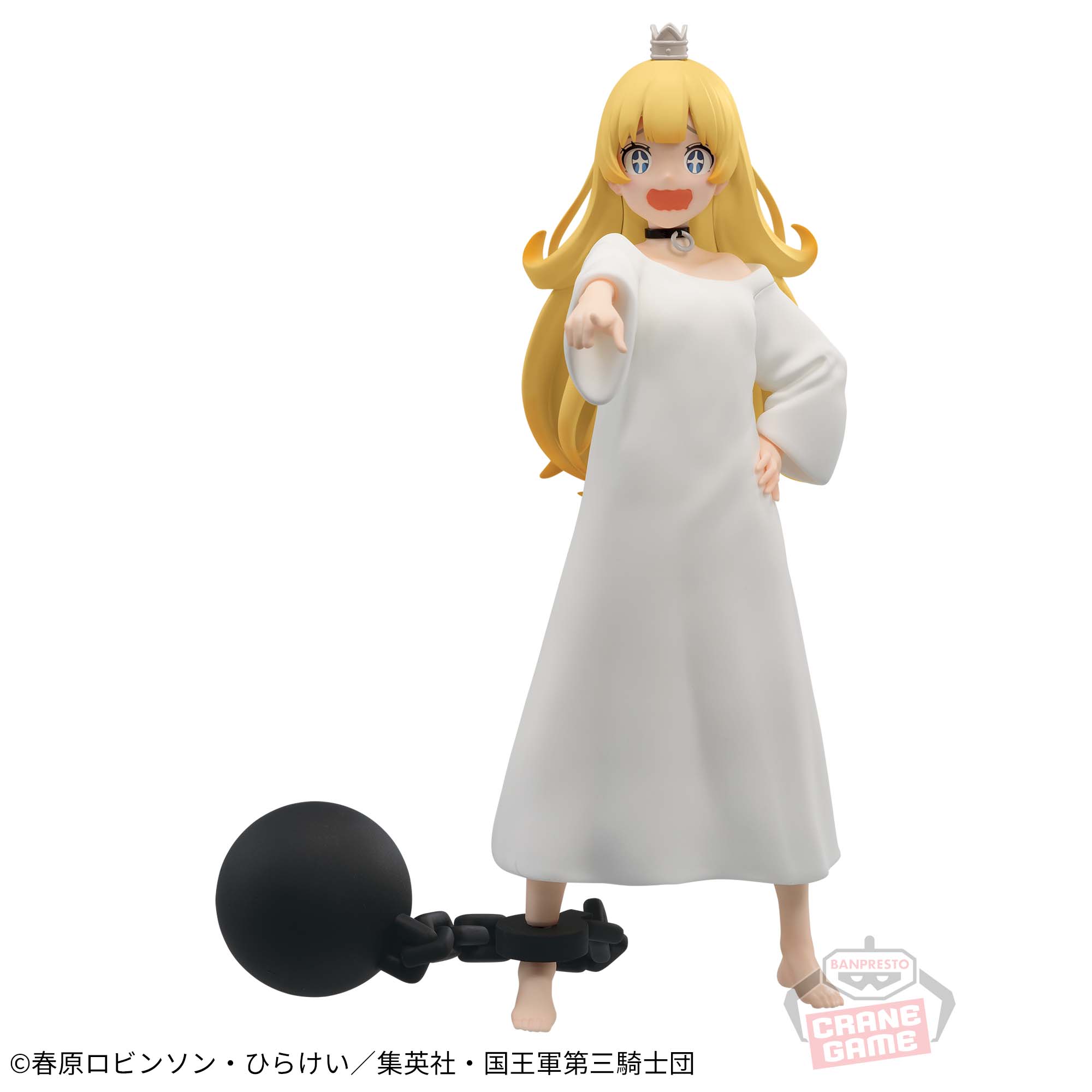 TVアニメ 『姫様“拷問”の時間です』 姫 フィギュア│株式会社BANDAI 