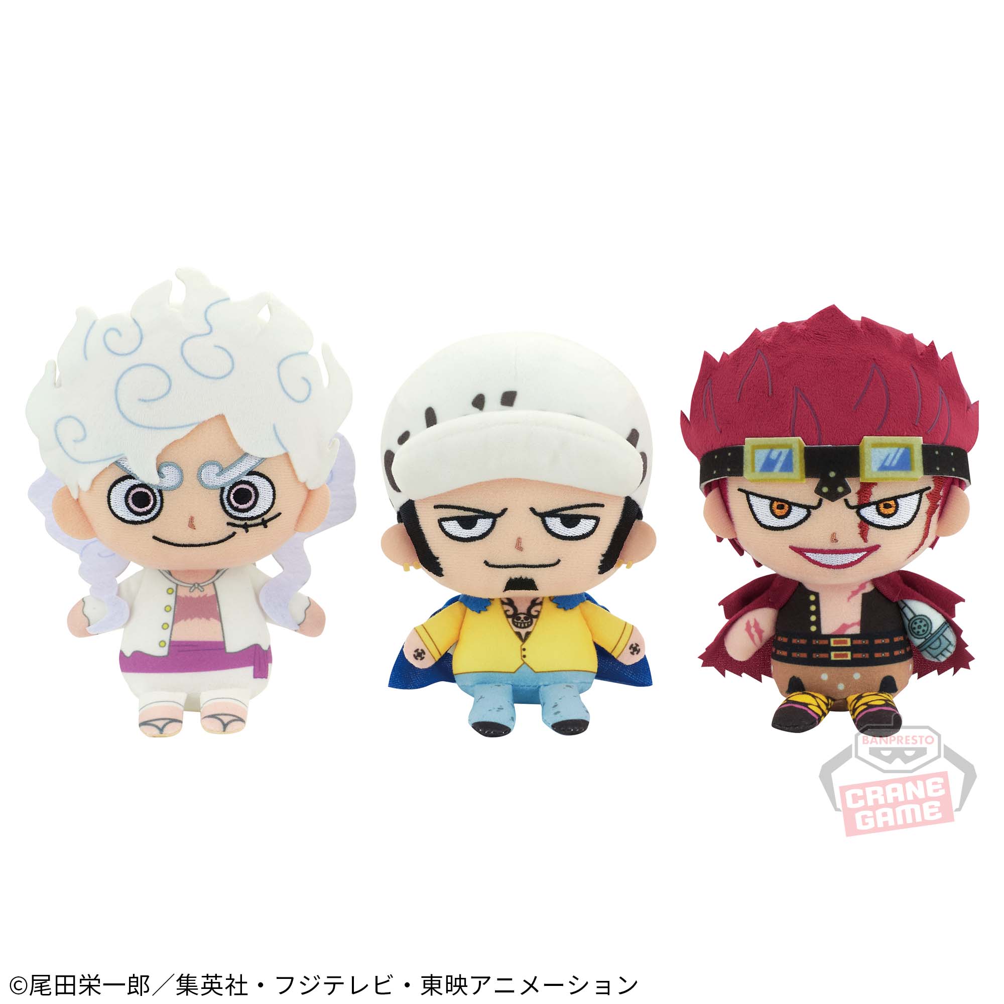 ワンピース ぬいぐるみ～ルフィ・ロー・キッド～│株式会社BANDAI 