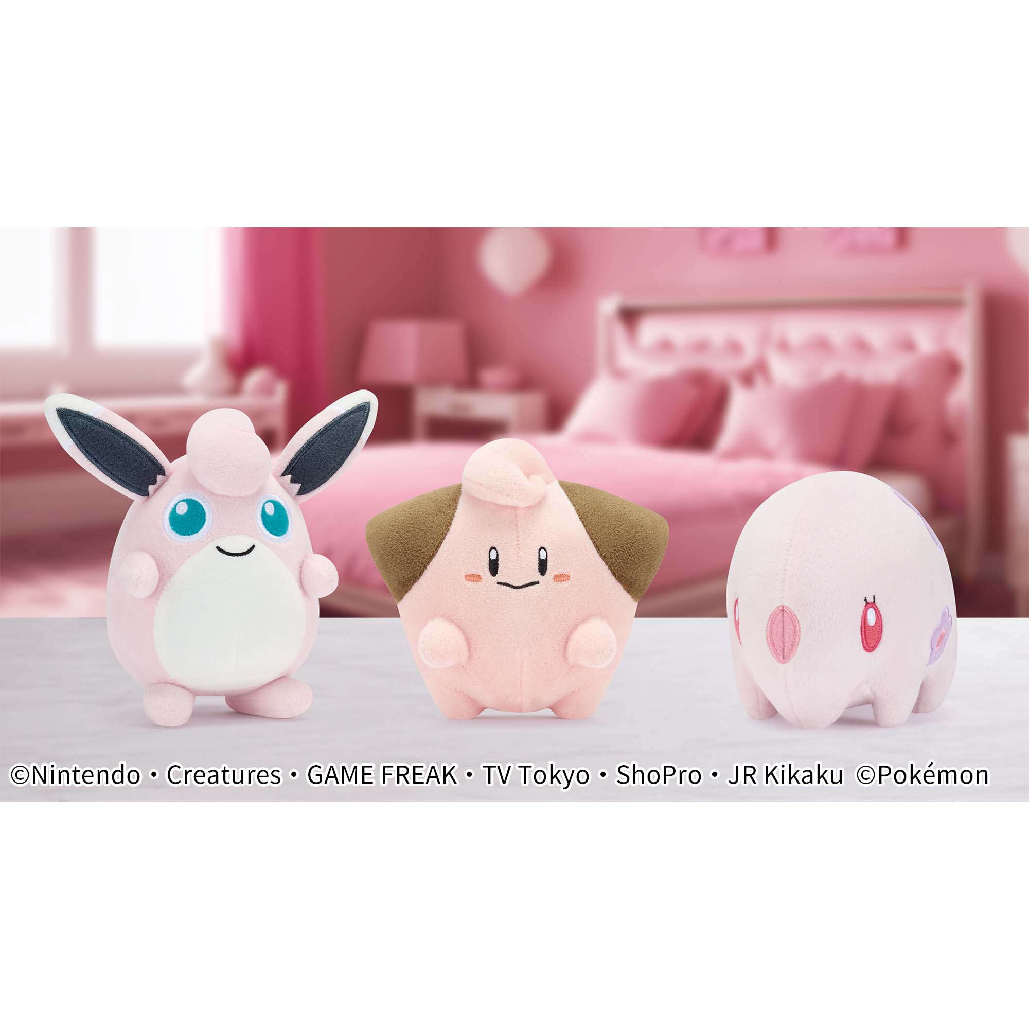 ポケットモンスター カラーセレクションぬいぐるみ～pink～│株式会社 
