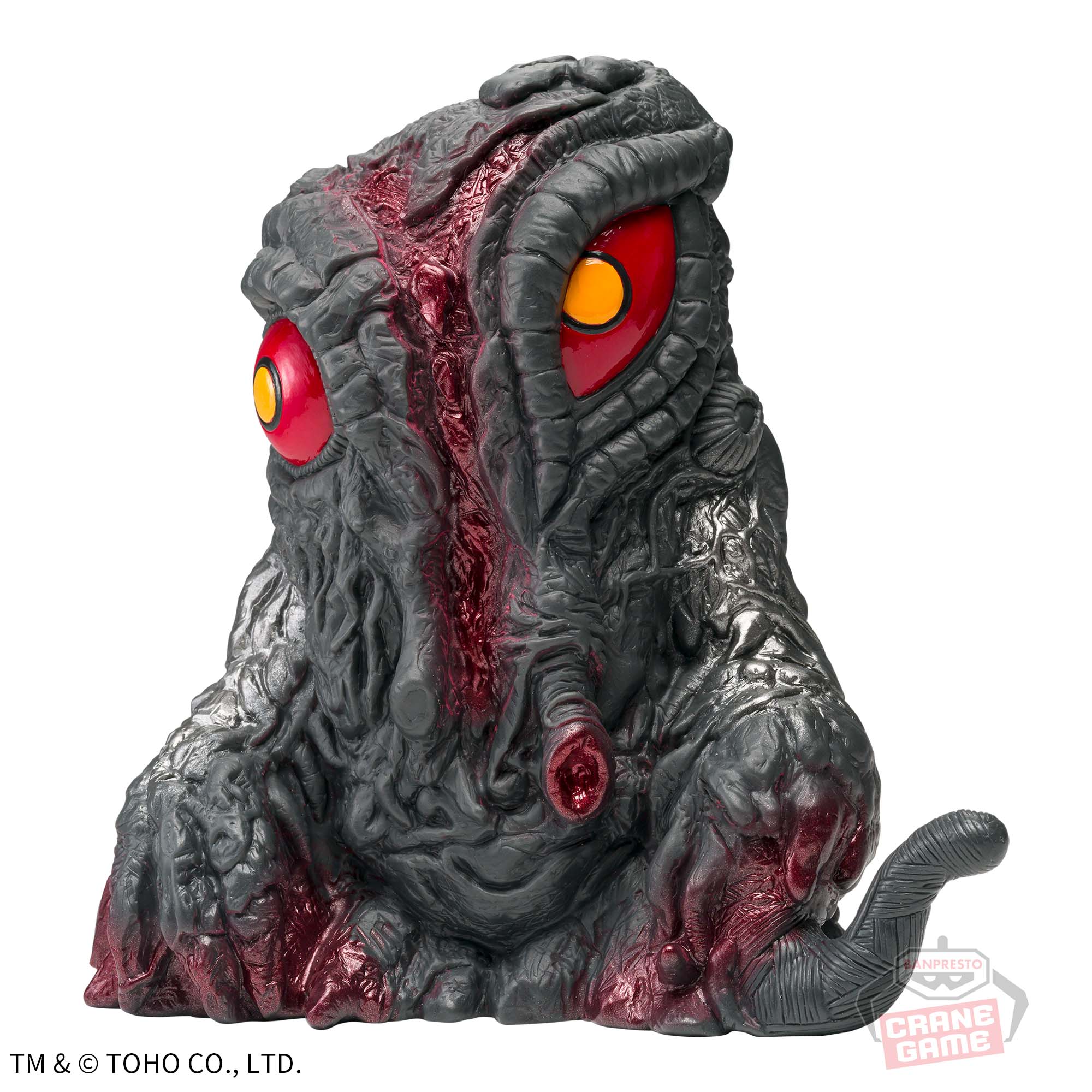 東宝怪獣シリーズ 鎮座獣 ヘドラ（2004）│株式会社BANDAI SPIRITS  