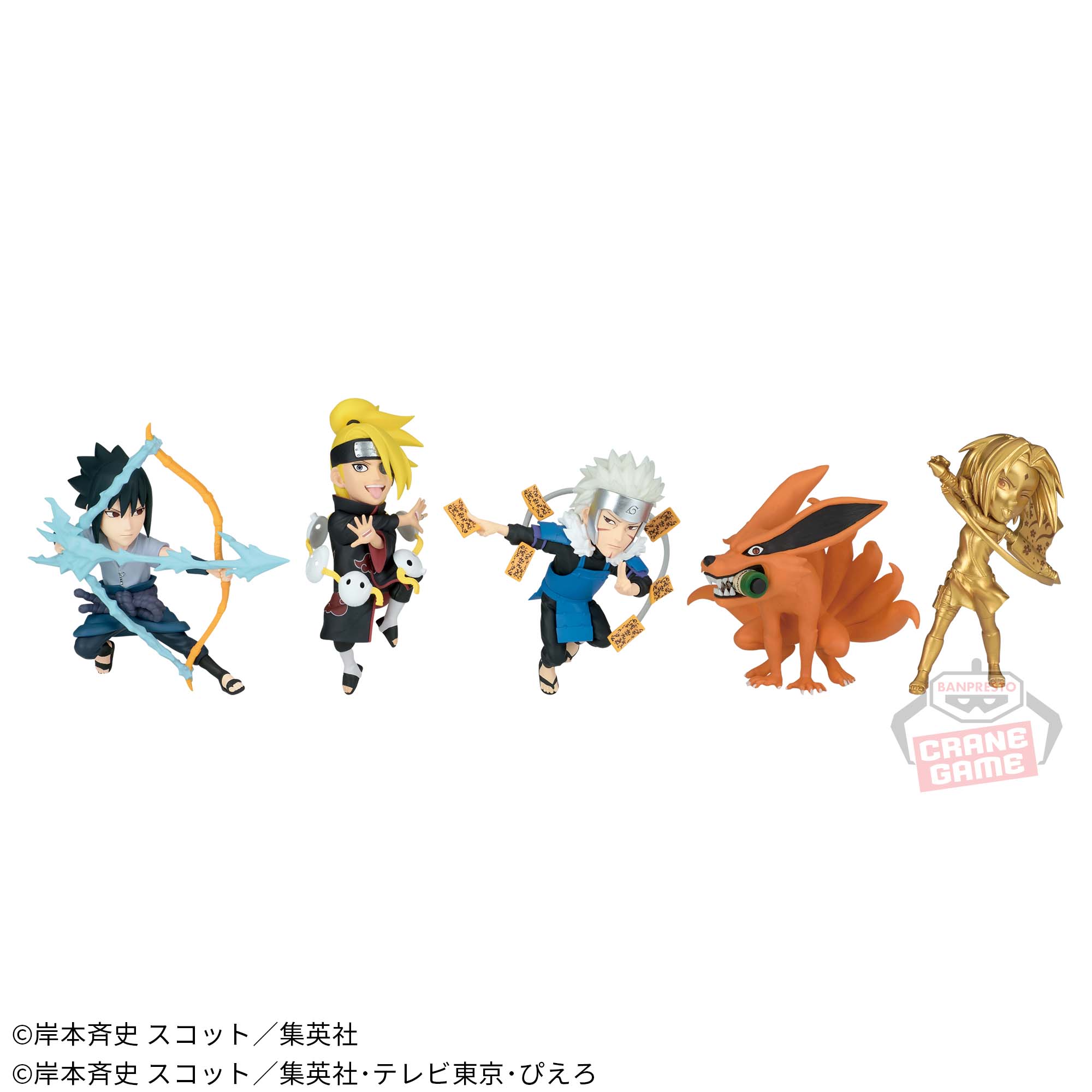 NARUTO-ナルト- NARUTOP99 ワールドコレクタブルフィギュアvol.5│株式 