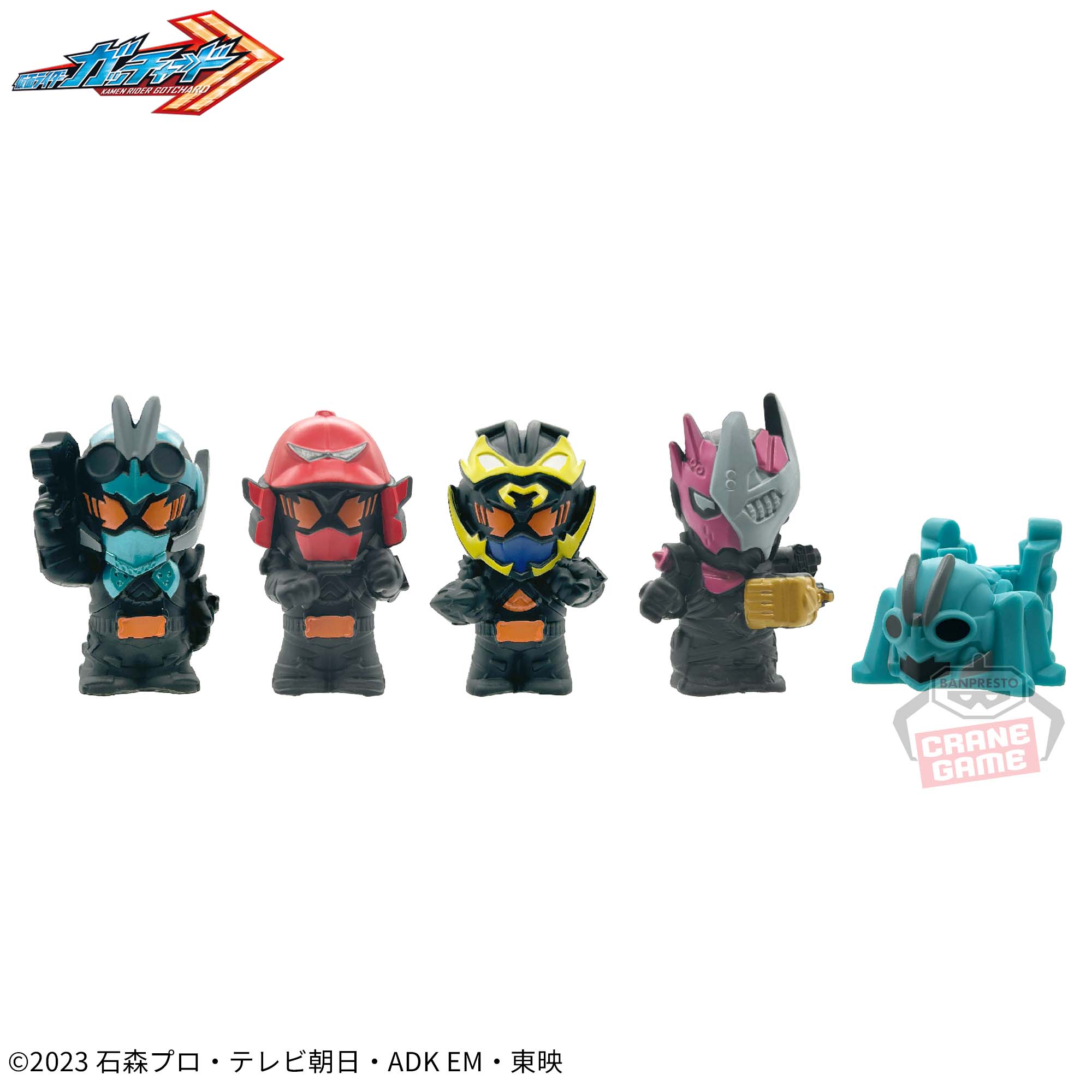 仮面ライダー ミニソフビフィギュア大量セット！！！ 4月配信『仮面 