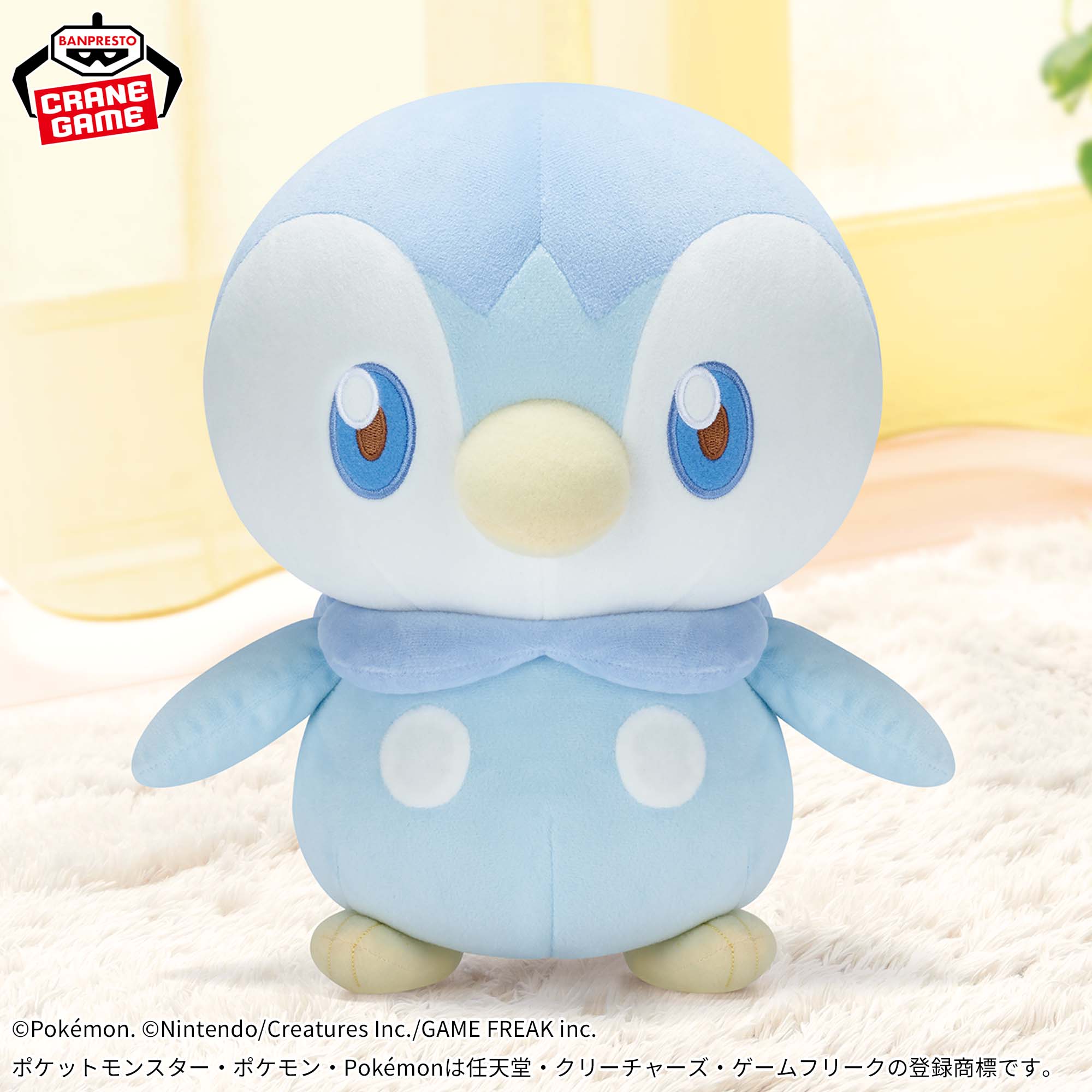 ポケピース めちゃもふぐっとぬいぐるみ～ポッチャマ～│株式会社 