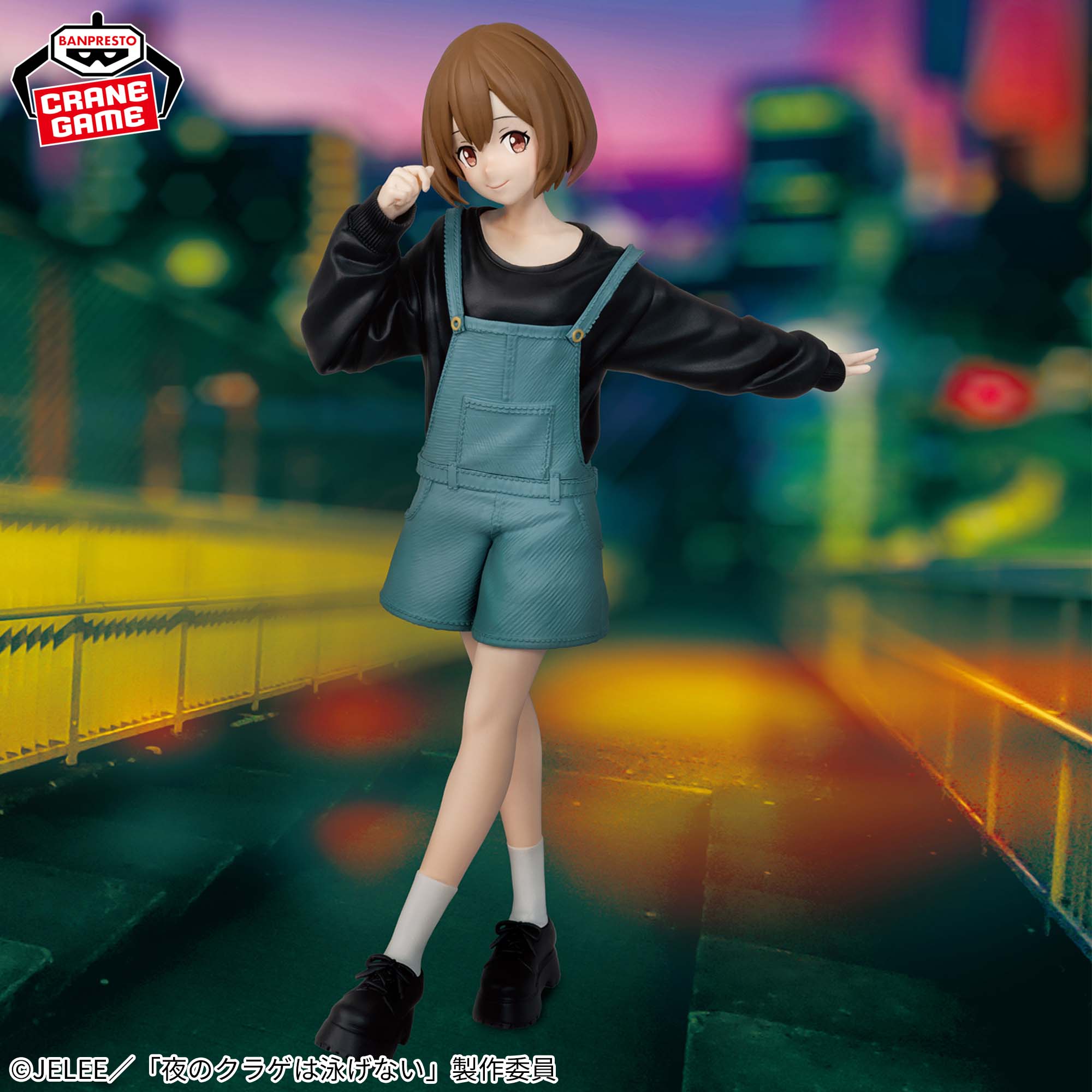 夜のクラゲは泳げない 光月まひる フィギュア│株式会社BANDAI SPIRITS 