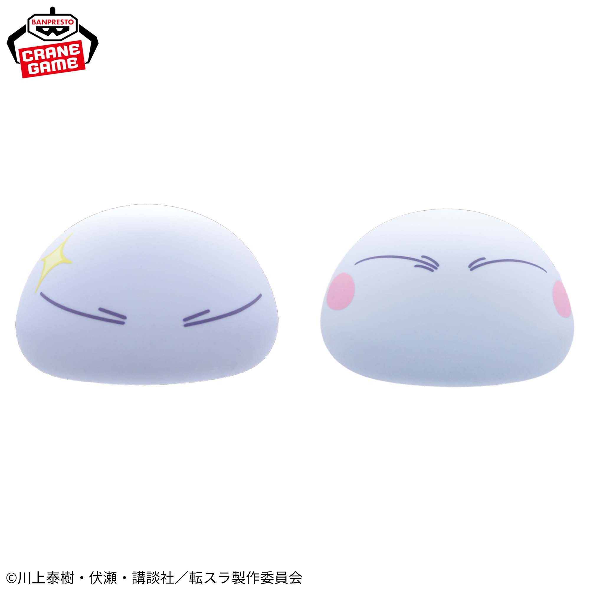 転生したらスライムだった件 シリコンルームライト-リムル様再び  