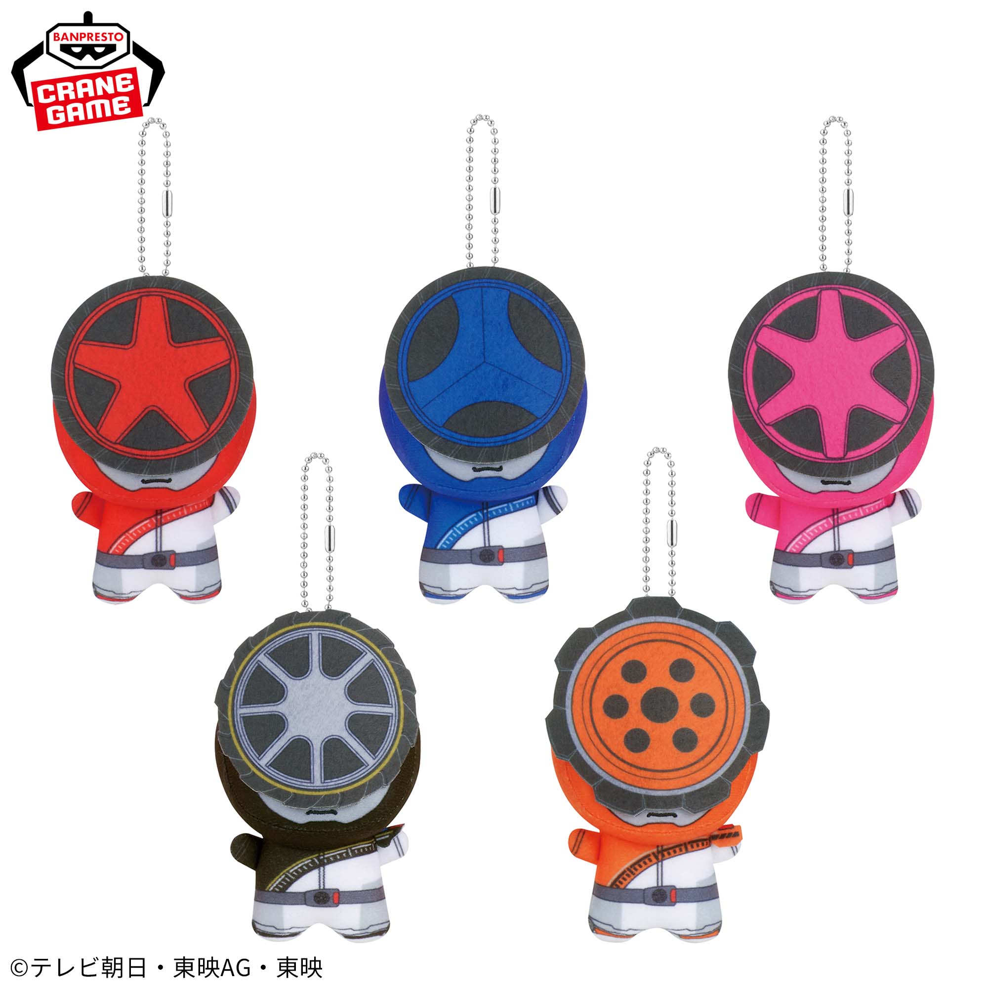 爆上戦隊ブンブンジャー ちびぐるみ│株式会社BANDAI SPIRITS 