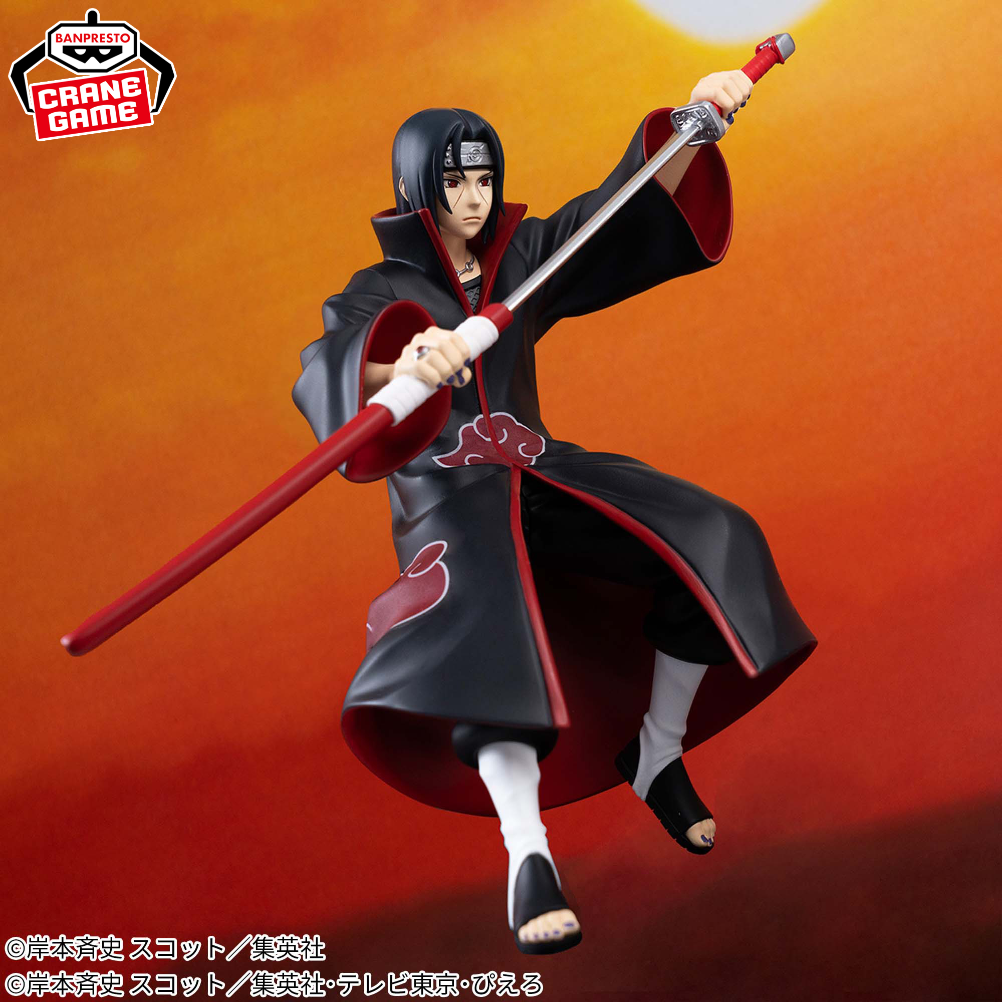 NARUTO-ナルト- NARUTOP99 うちはイタチフィギュア│株式会社BANDAI 
