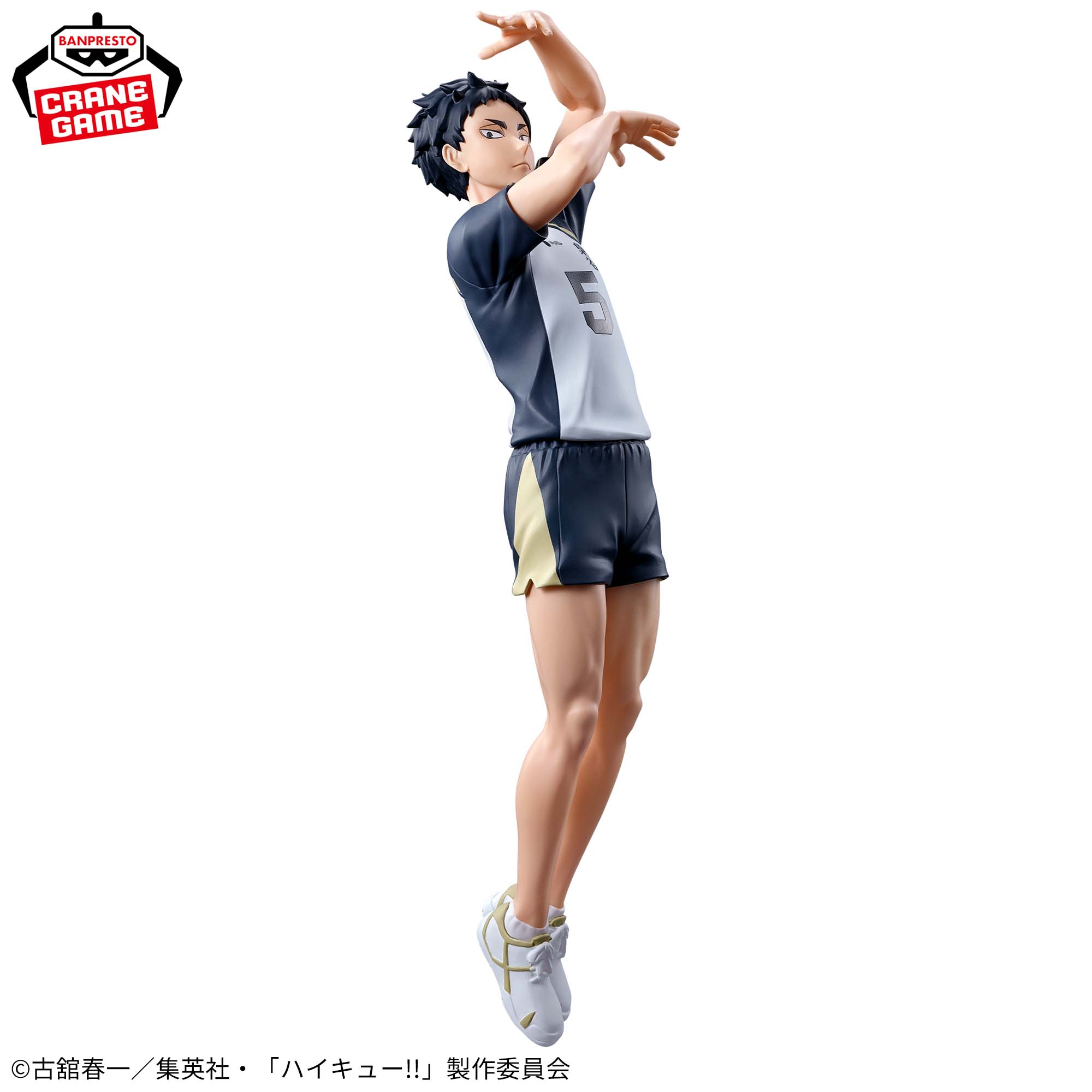 ハイキュー!! ポージングフィギュア-赤葦京治-│株式会社BANDAI 
