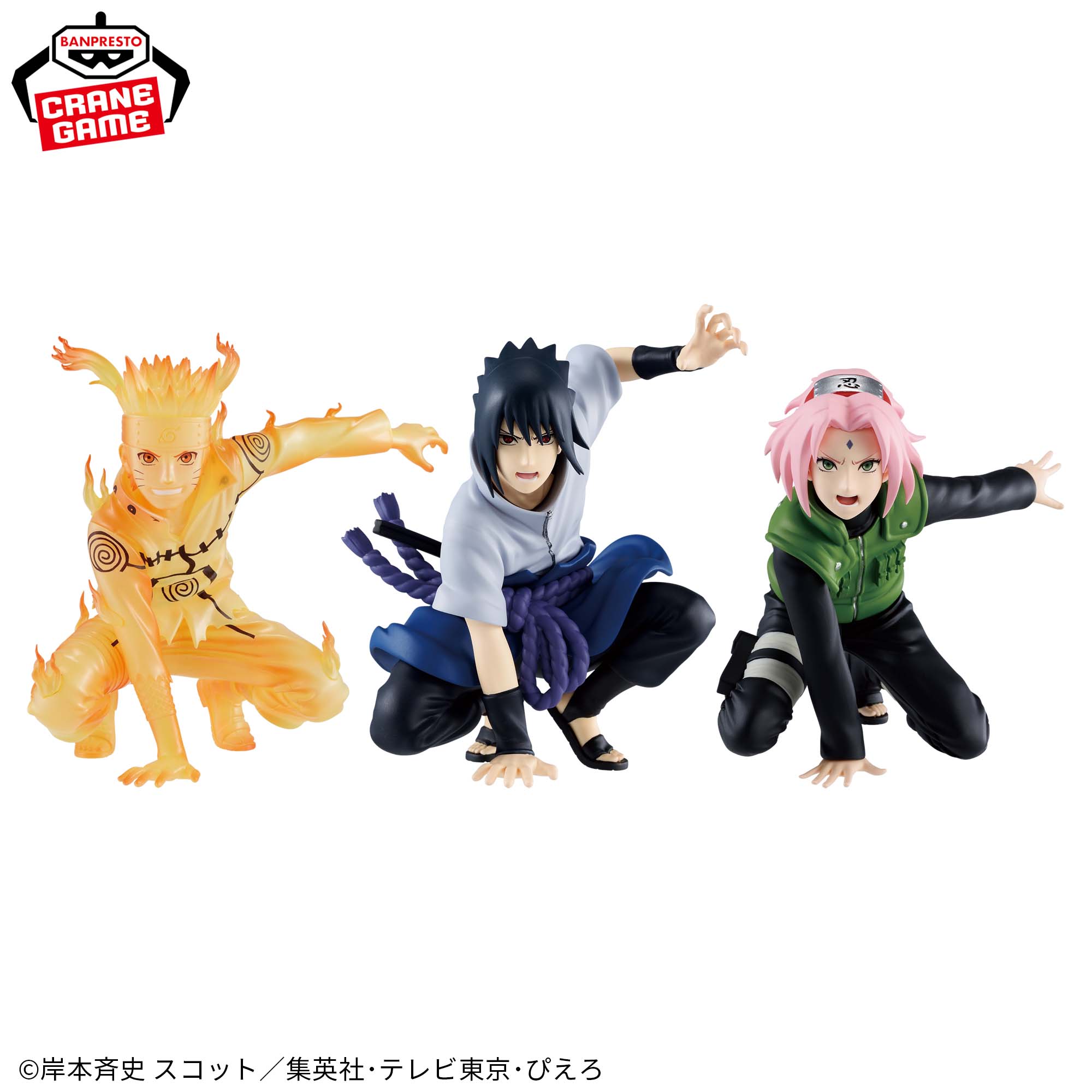 中古】[FIG] うずまきナルト NARUTO-ナルト- 疾風伝 PANEL SPECTACLE 