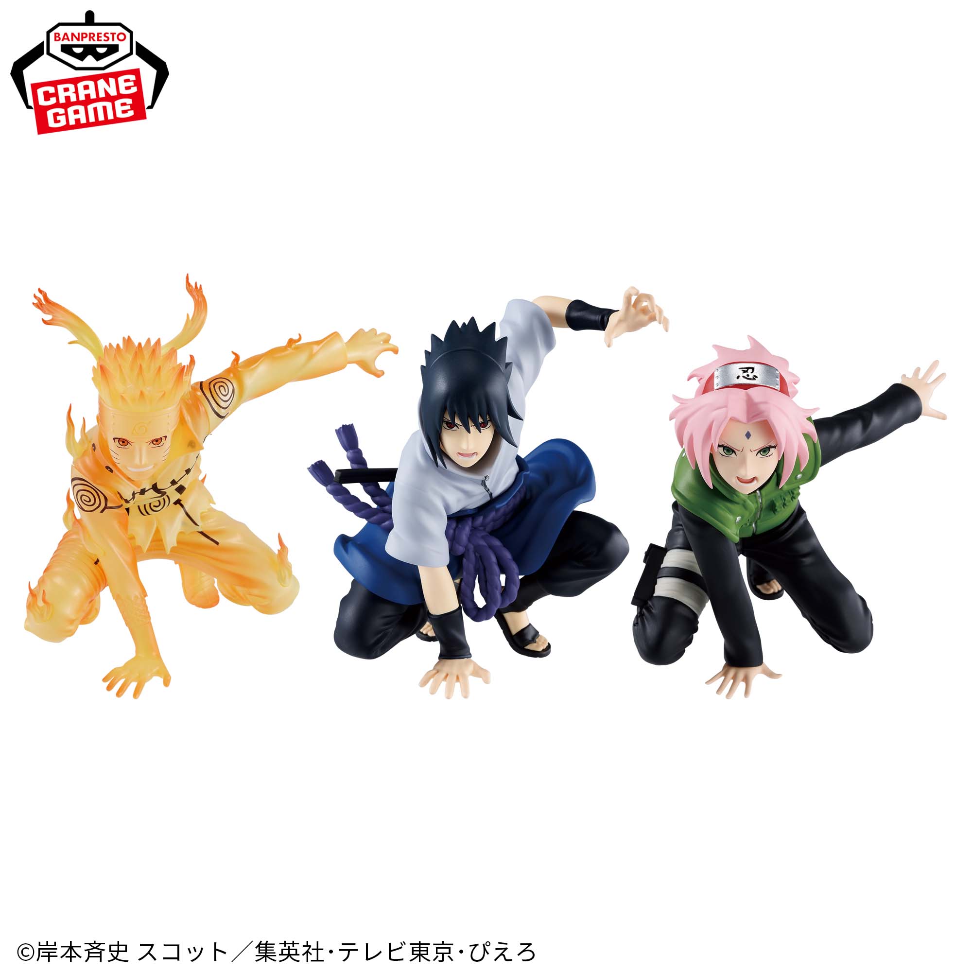 NARUTO-ナルト- 疾風伝 PANEL SPECTACLE～新たなる三竦み～SPECIAL 