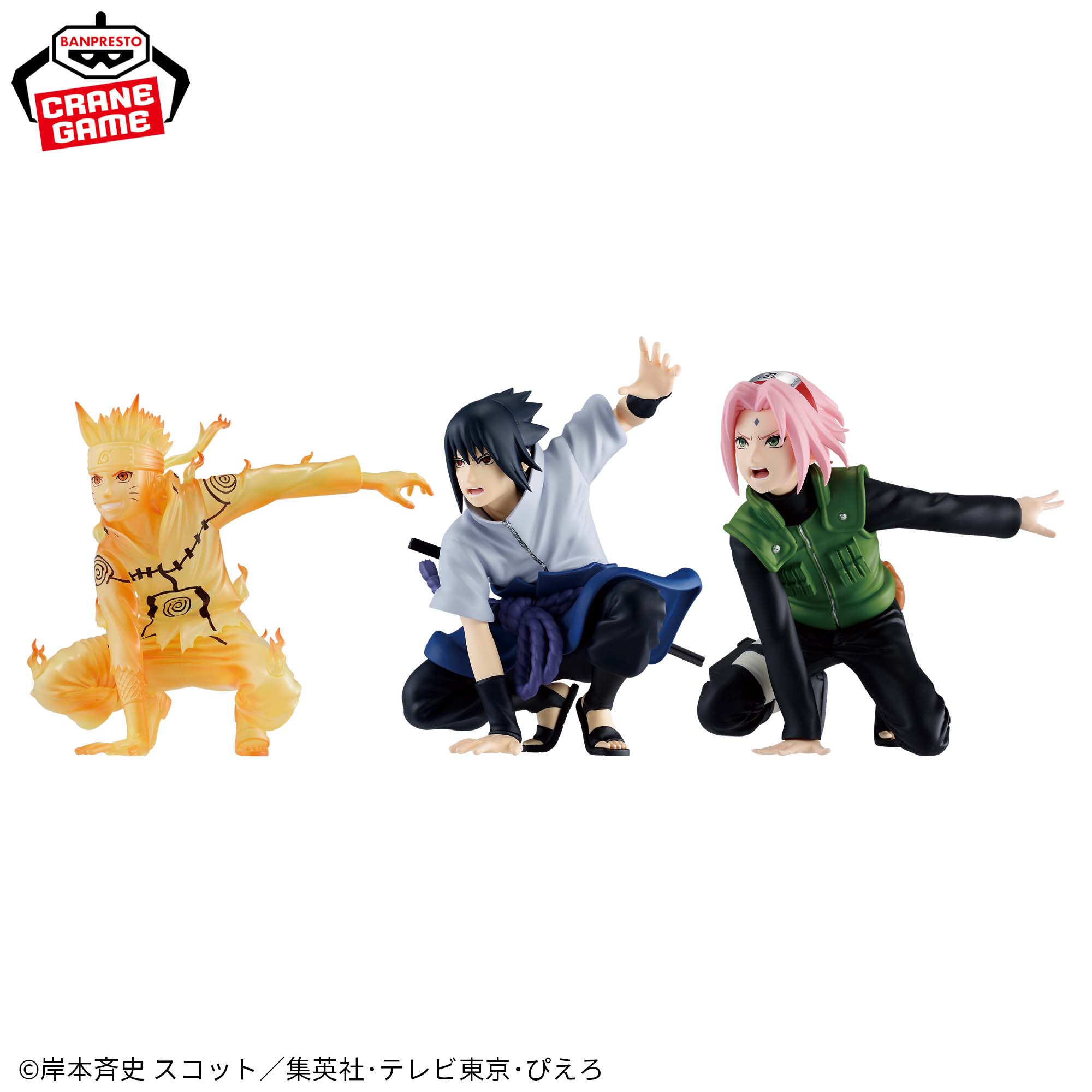 ナルト panel spectacle 新たなる三竦み ナルト サスケ サクラ 全3種  