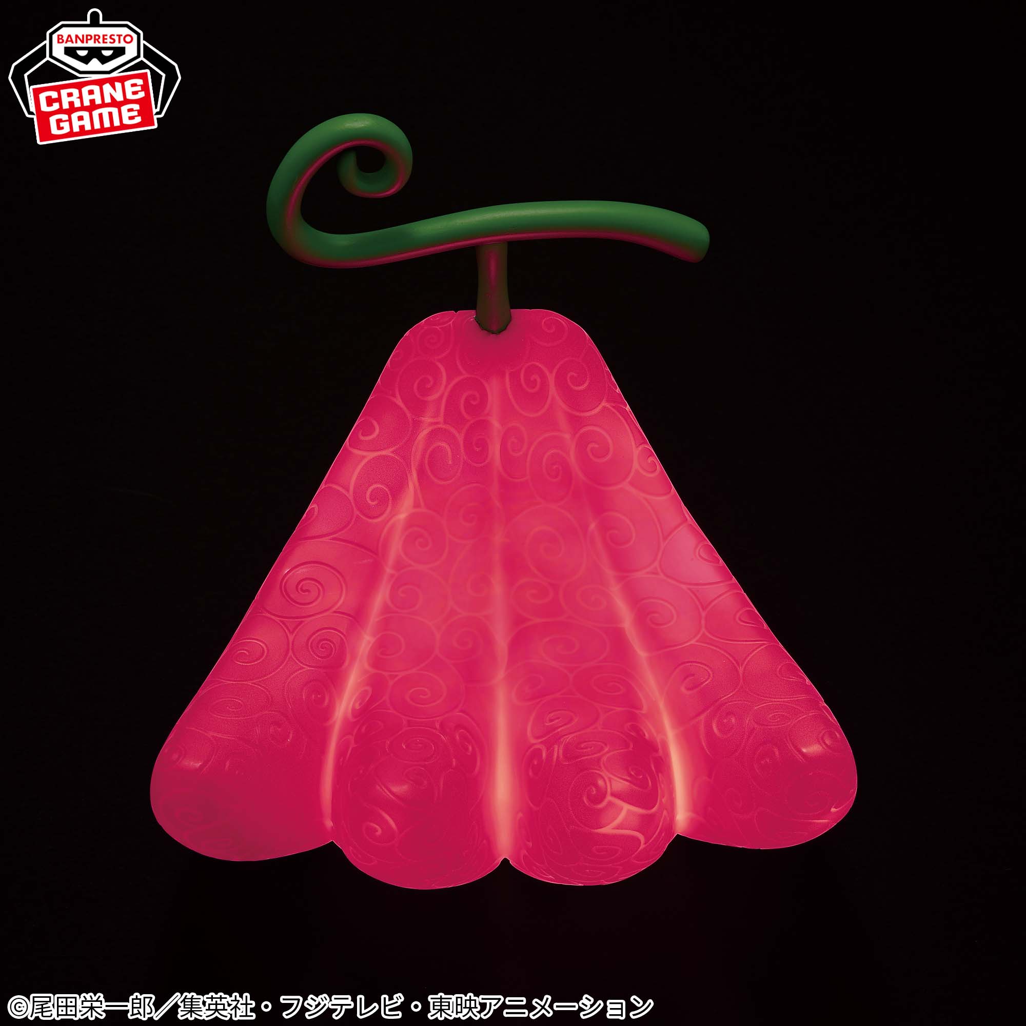 ワンピース 悪魔の実ルームライト-ウシウシの実 モデル“麒麟”(ジラフ 