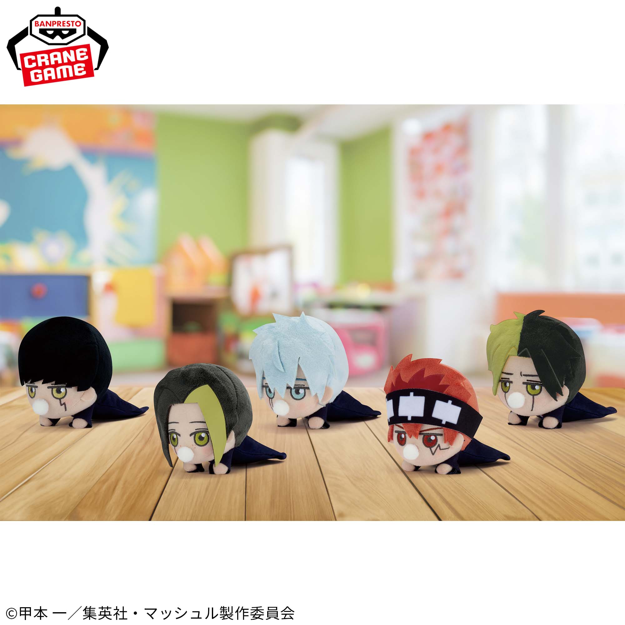 マッシュル-MASHLE- 赤ちゃんぬいぐるみ│株式会社BANDAI SPIRITS 