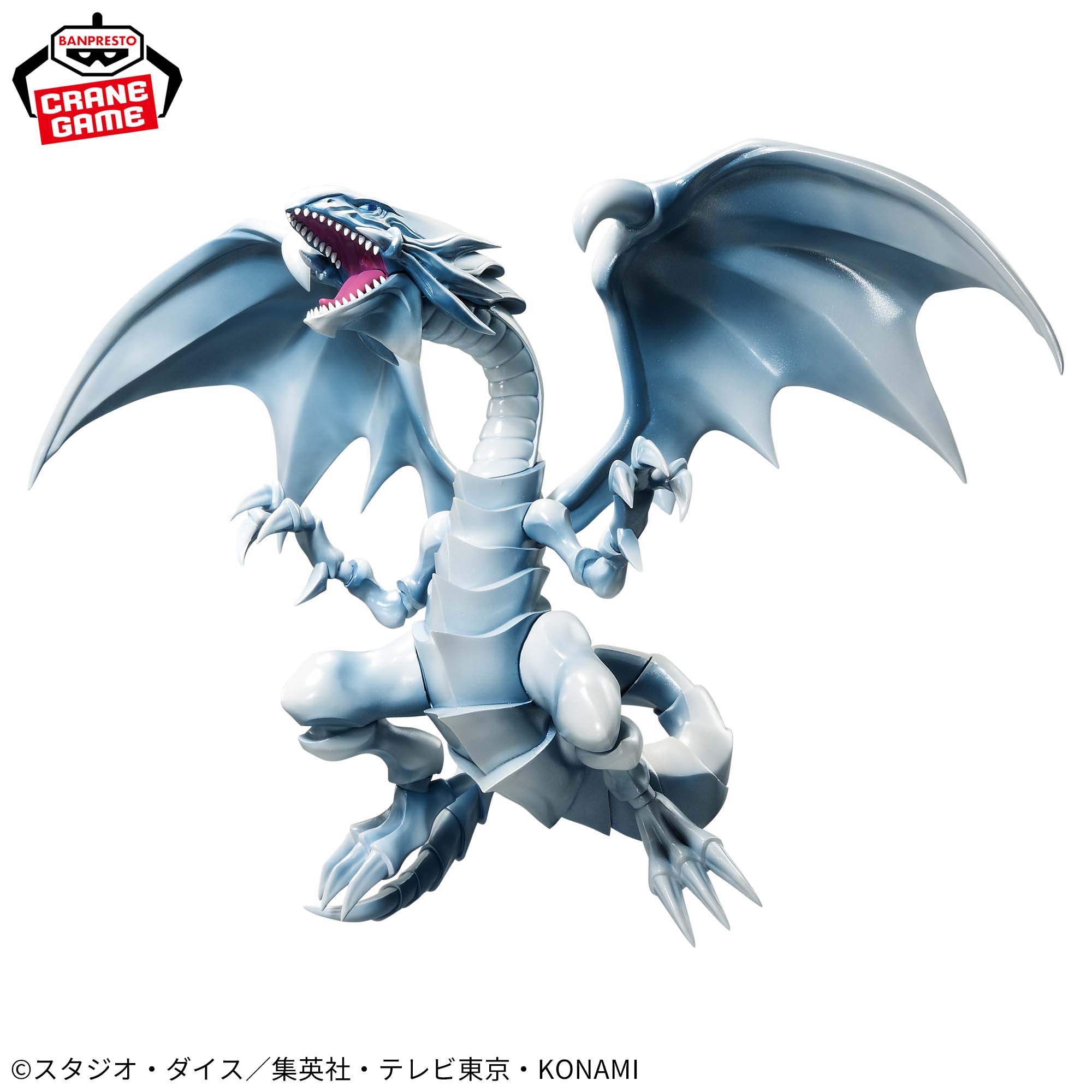 遊☆戯☆王デュエルモンスターズ-青眼の白龍-フィギュア│株式会社 
