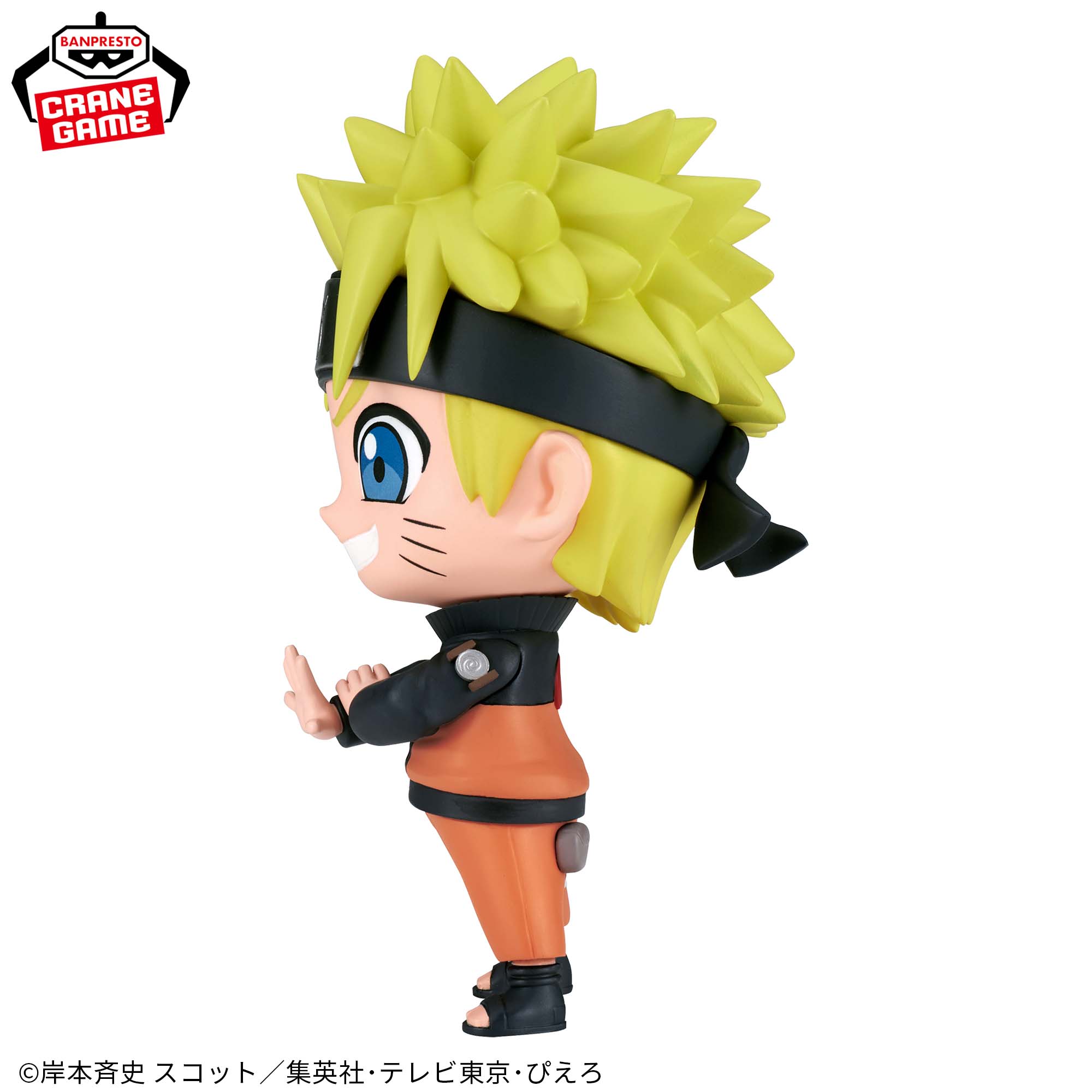 未開封】ねんどろいど 撮れれ うずまきナルト 中国動画実境展 NARUTO 