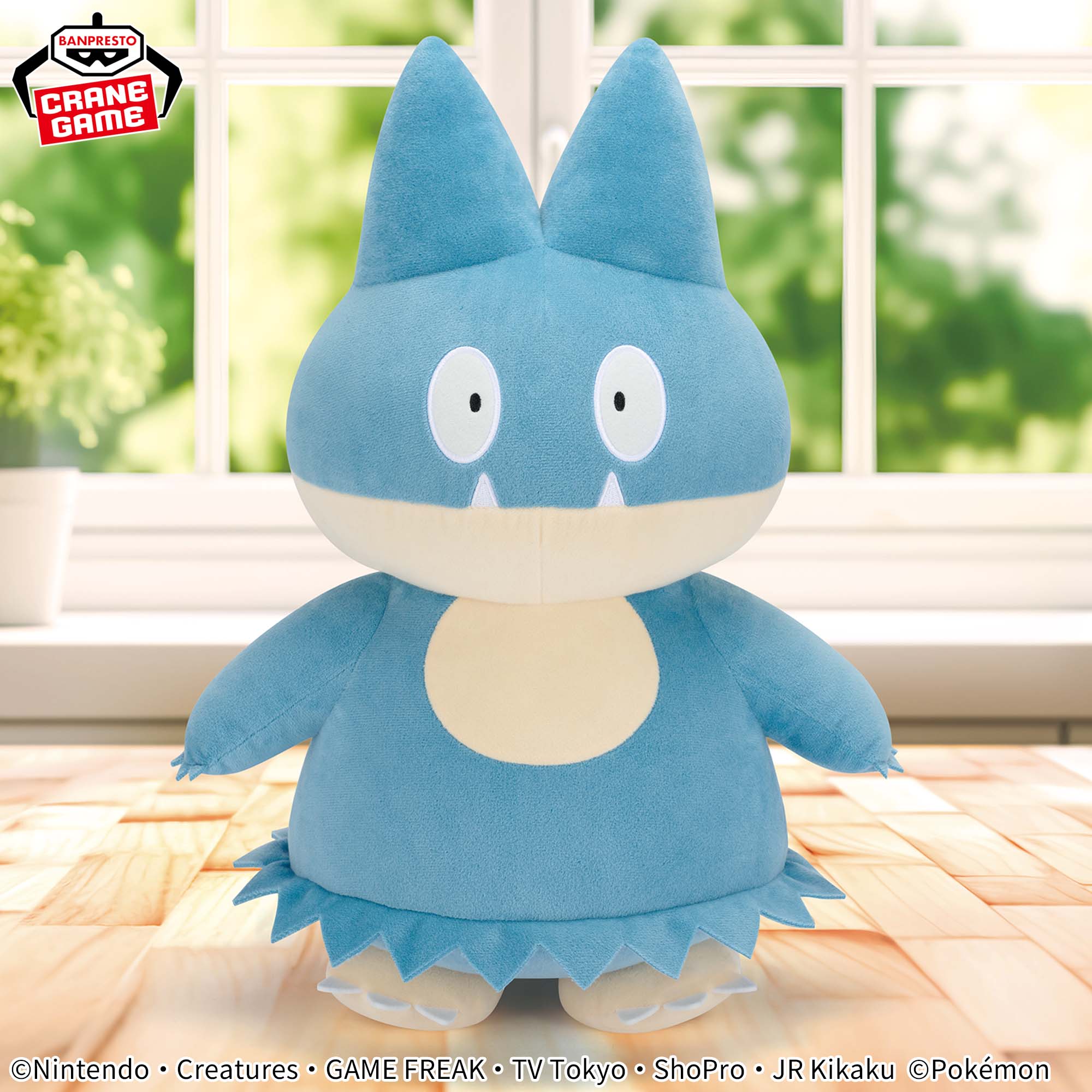 ポケットモンスター めちゃもふぐっとぬいぐるみ～ゴンベ～│株式会社 