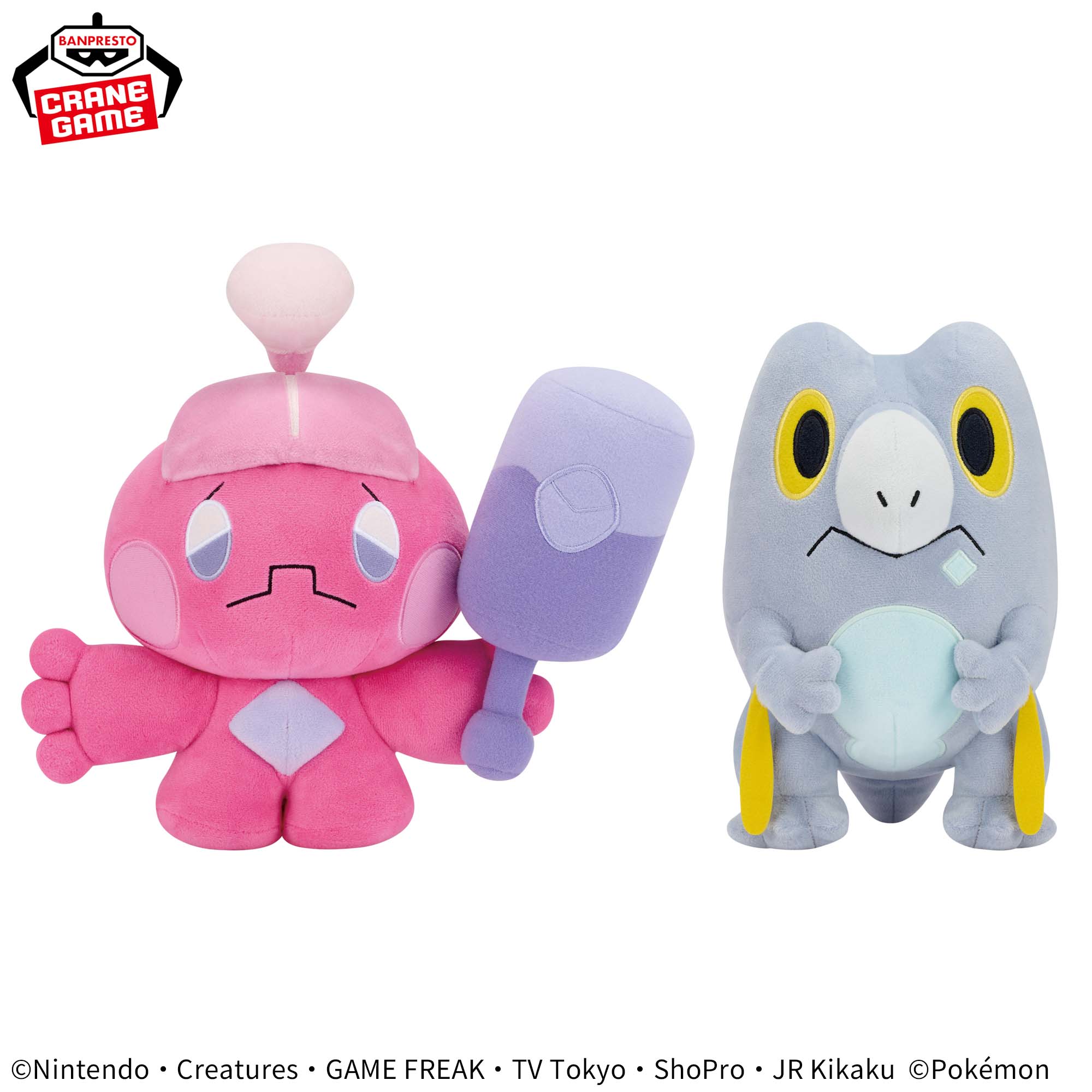 ポケットモンスター もふぐっとぬいぐるみ～カヌチャン・セビエ 