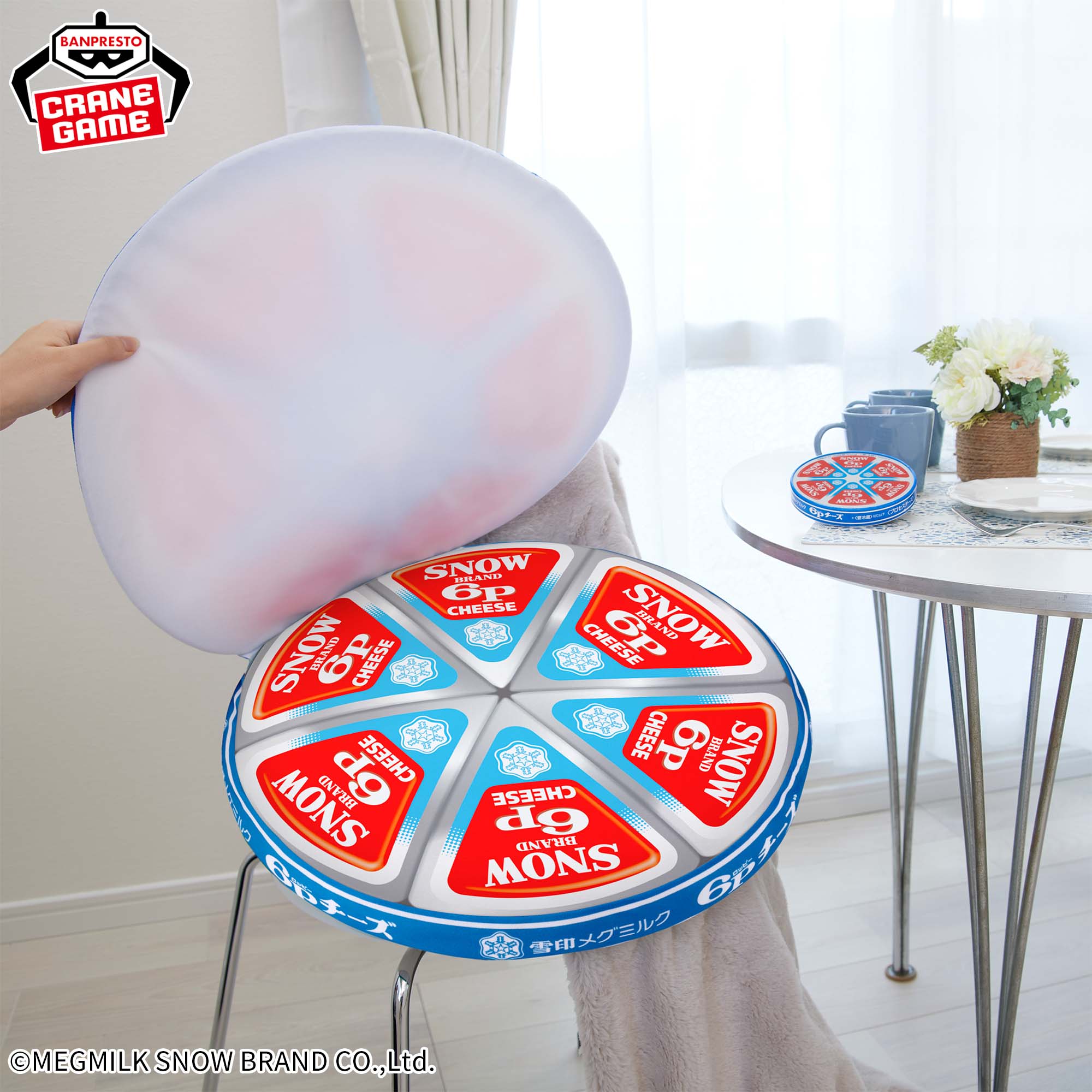 ミニテーブル 6Pチーズ 当選品 ロッピーチーズ 怪しい 